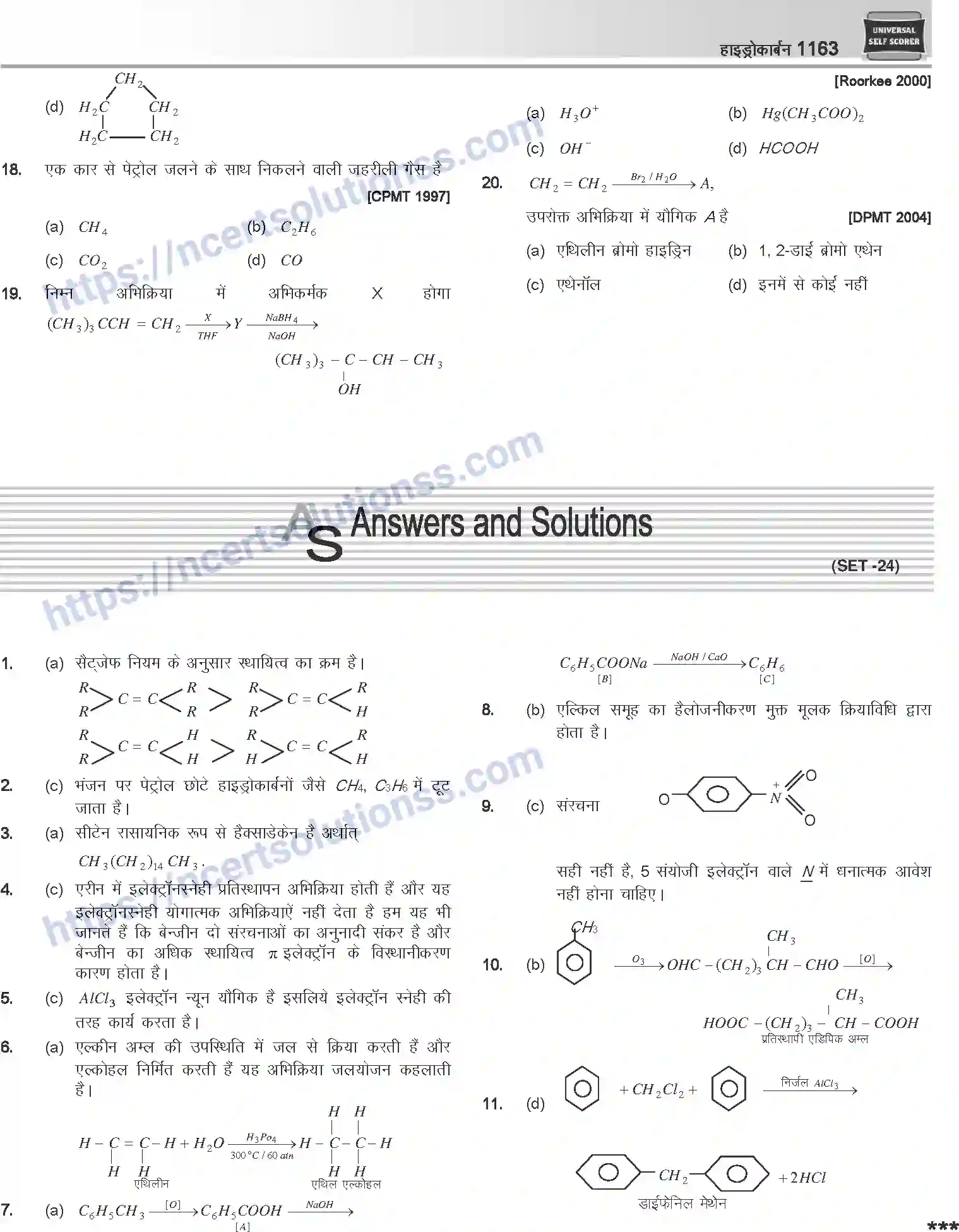 NCERT-Notes-Class-12-Chemistry-हाइड्रोकार्बन-1094-page-81
