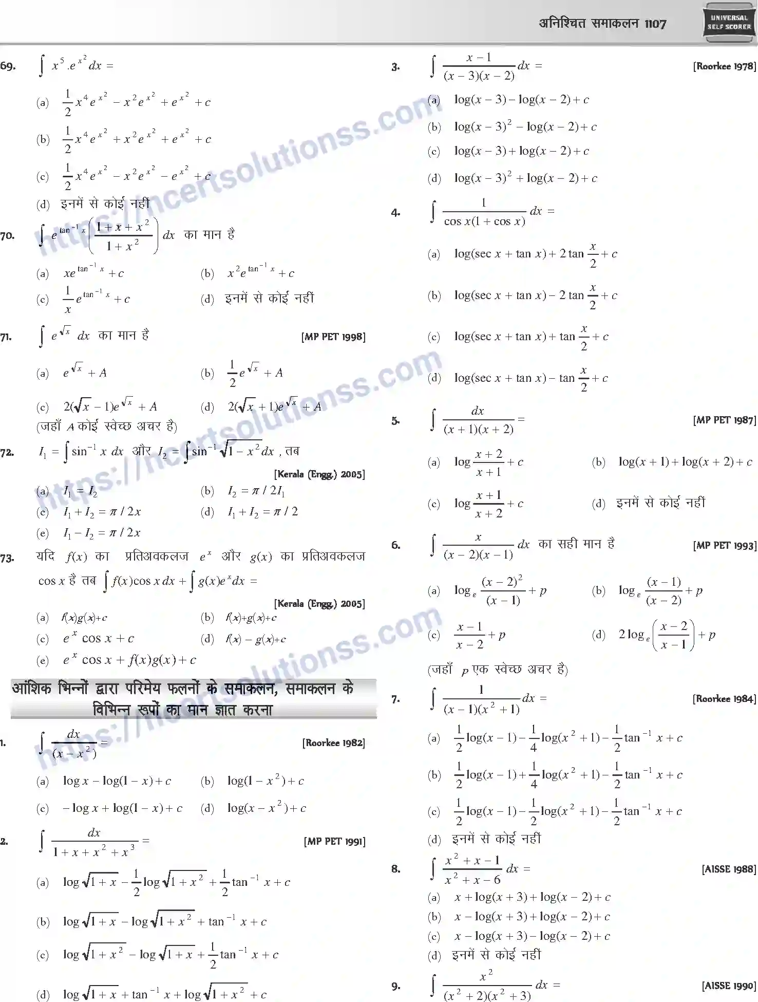 NCERT-Notes-Class-12-Mathematics-अनिश्चित-समाकलन-1125-page-25
