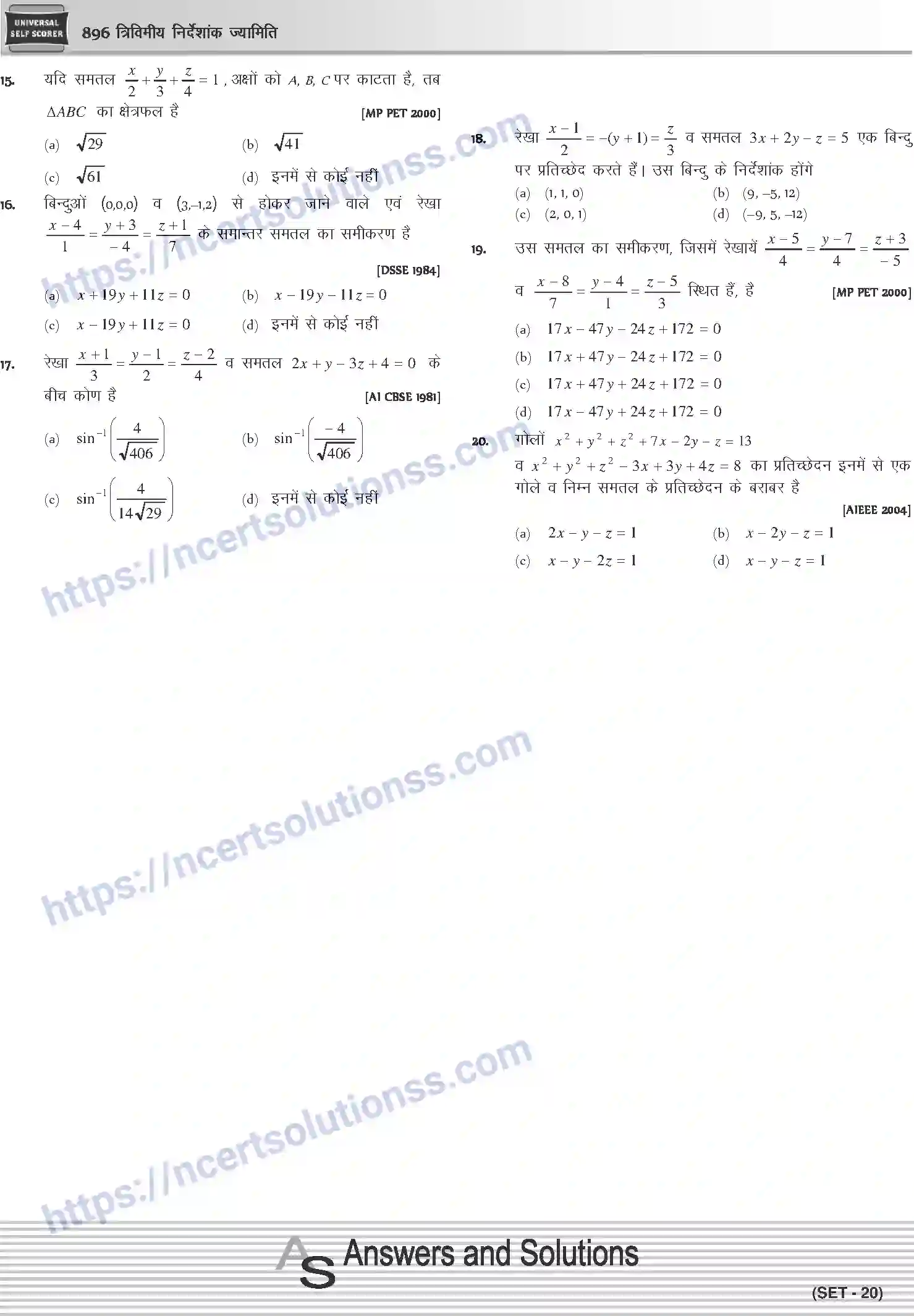 NCERT-Notes-Class-12-Mathematics-त्रिविमीय-निर्देशांक-ज्यामिति-1122-page-42