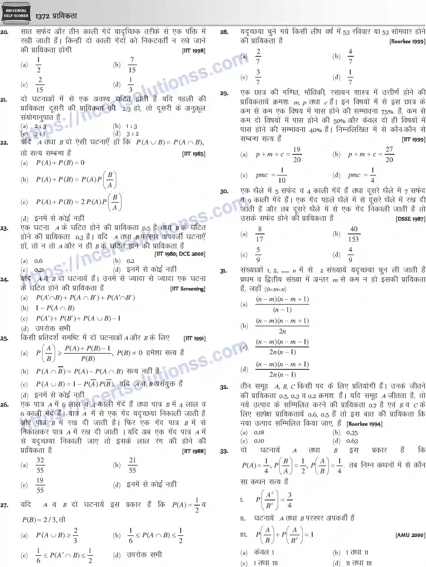 NCERT-Notes-Class-12-Mathematics-प्रायिकता-1130-page-32