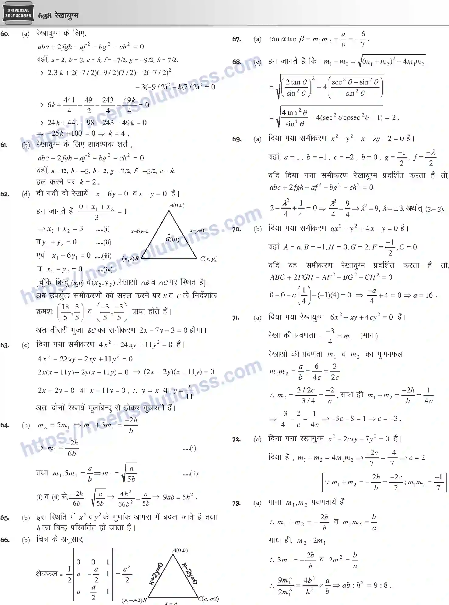 NCERT-Notes-Class-12-Mathematics-रेखायुग्म-1118-page-17