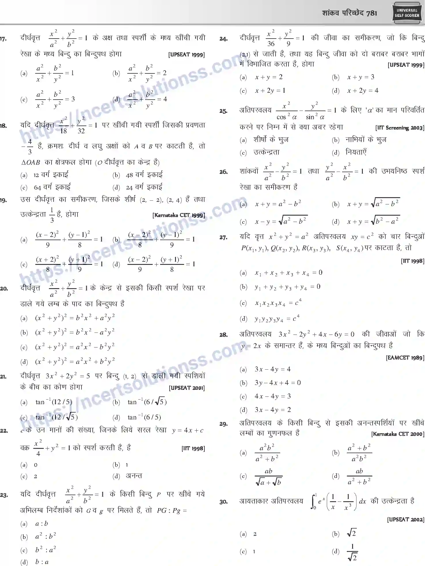 NCERT-Notes-Class-12-Mathematics-शांकव-परिच्छेद-1120-page-67