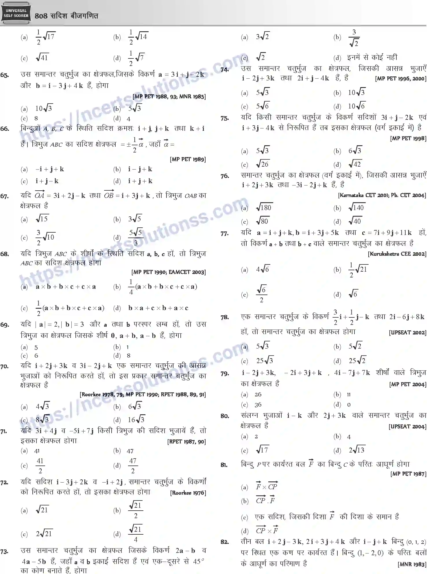 NCERT-Notes-Class-12-Mathematics-सदिश-बीजगणित-1121-page-24