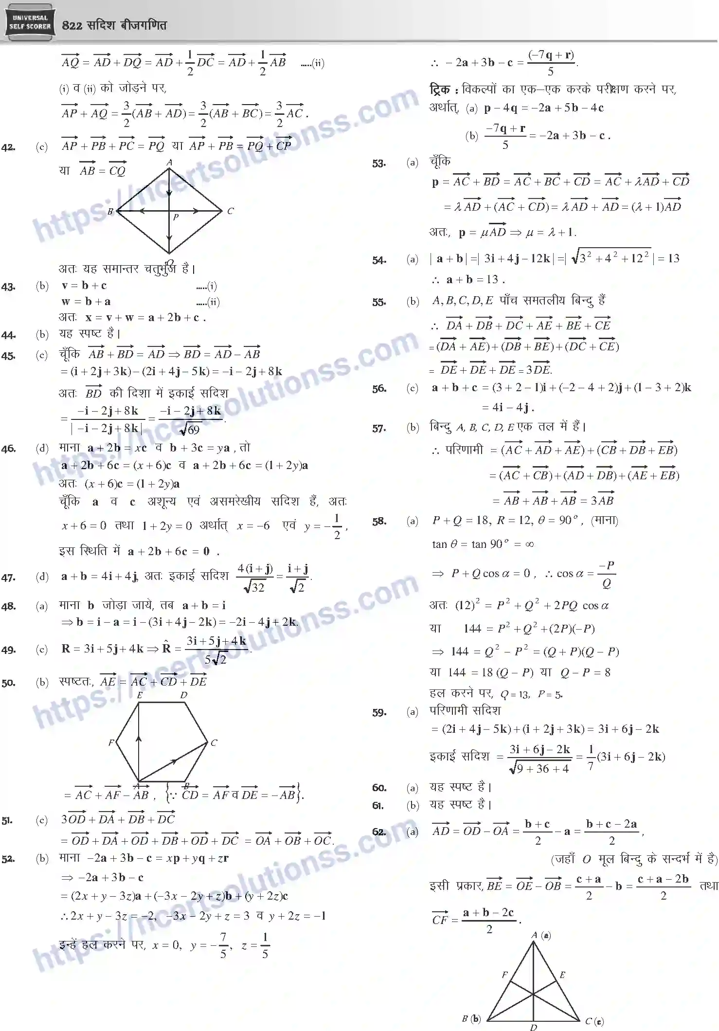 NCERT-Notes-Class-12-Mathematics-सदिश-बीजगणित-1121-page-38