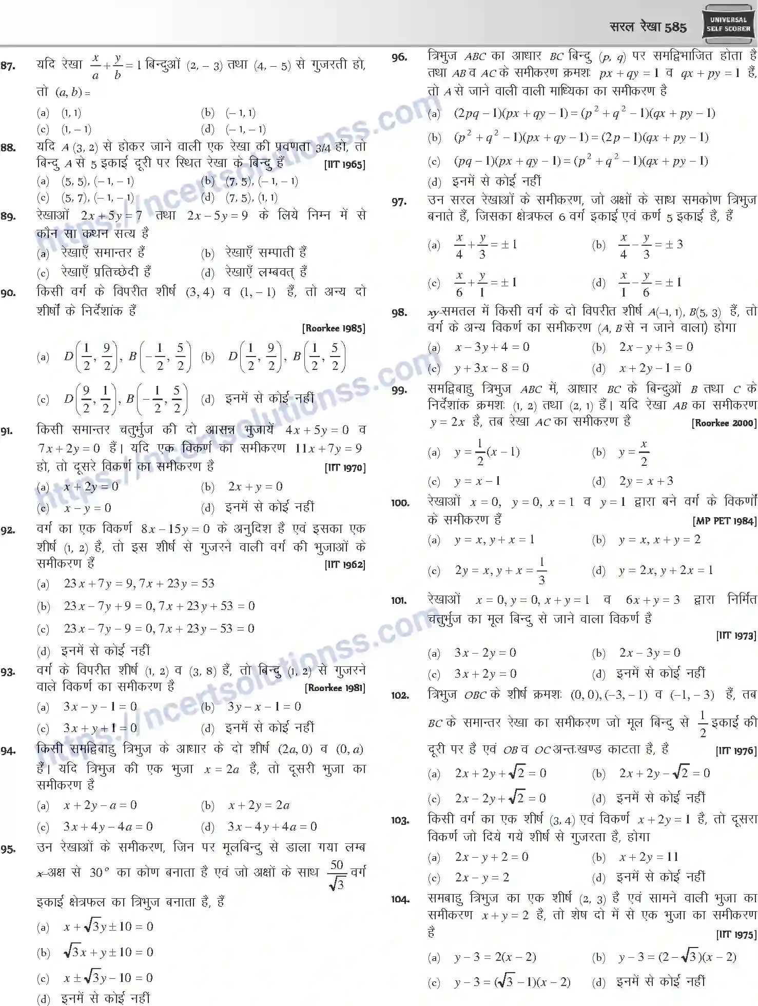 NCERT-Notes-Class-12-Mathematics-सरल-रेखा-1117-page-10