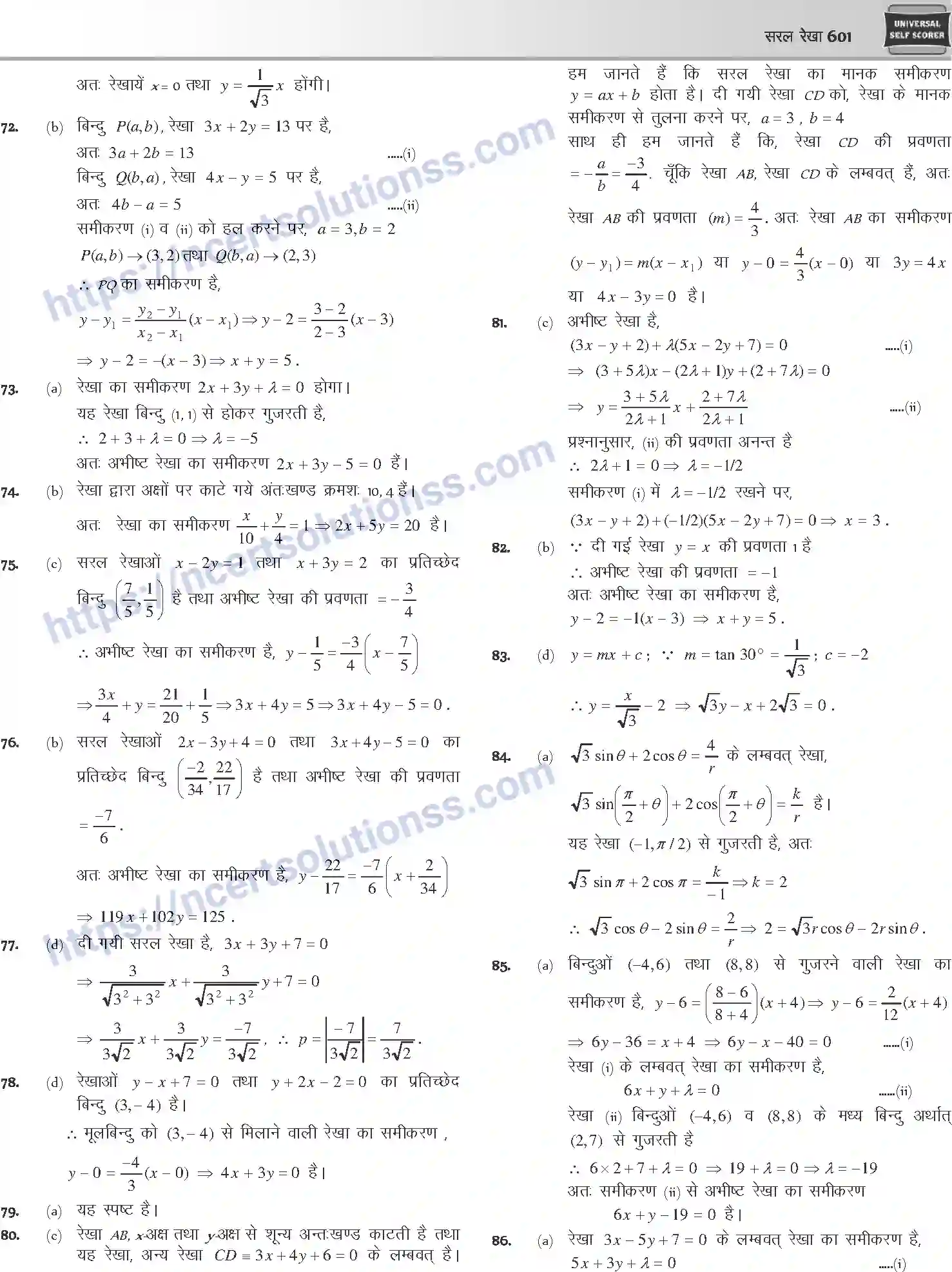 NCERT-Notes-Class-12-Mathematics-सरल-रेखा-1117-page-26