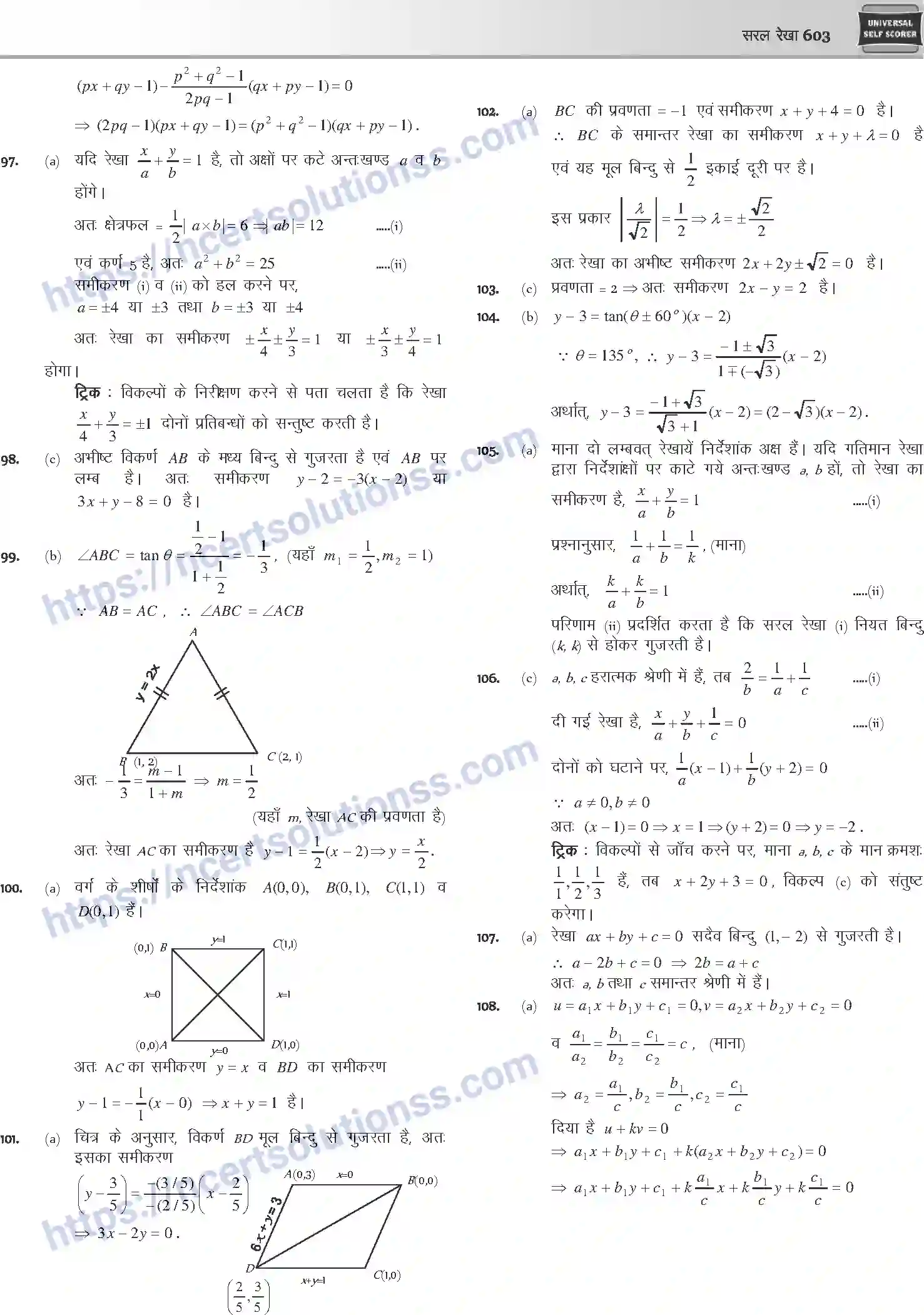 NCERT-Notes-Class-12-Mathematics-सरल-रेखा-1117-page-28