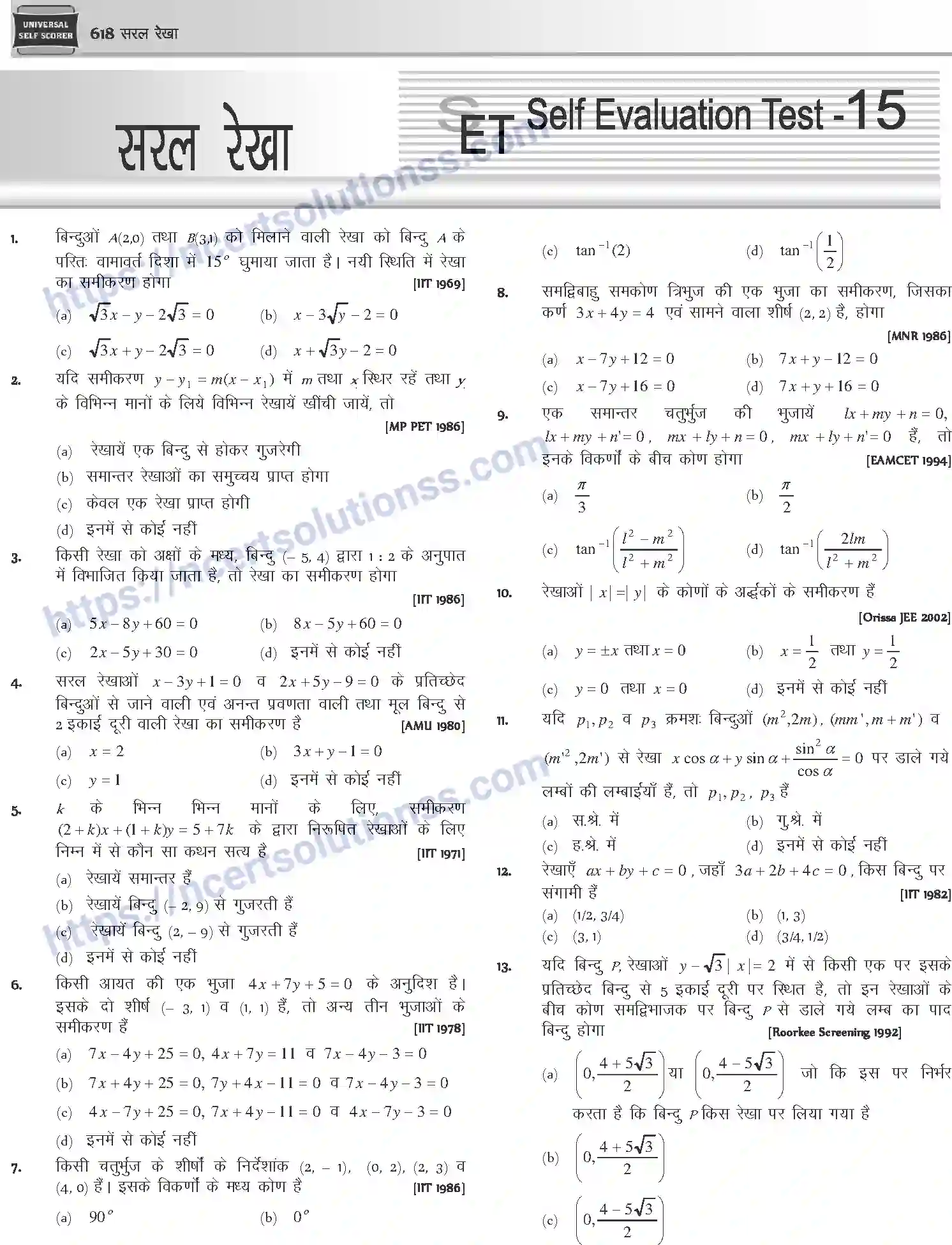 NCERT-Notes-Class-12-Mathematics-सरल-रेखा-1117-page-44