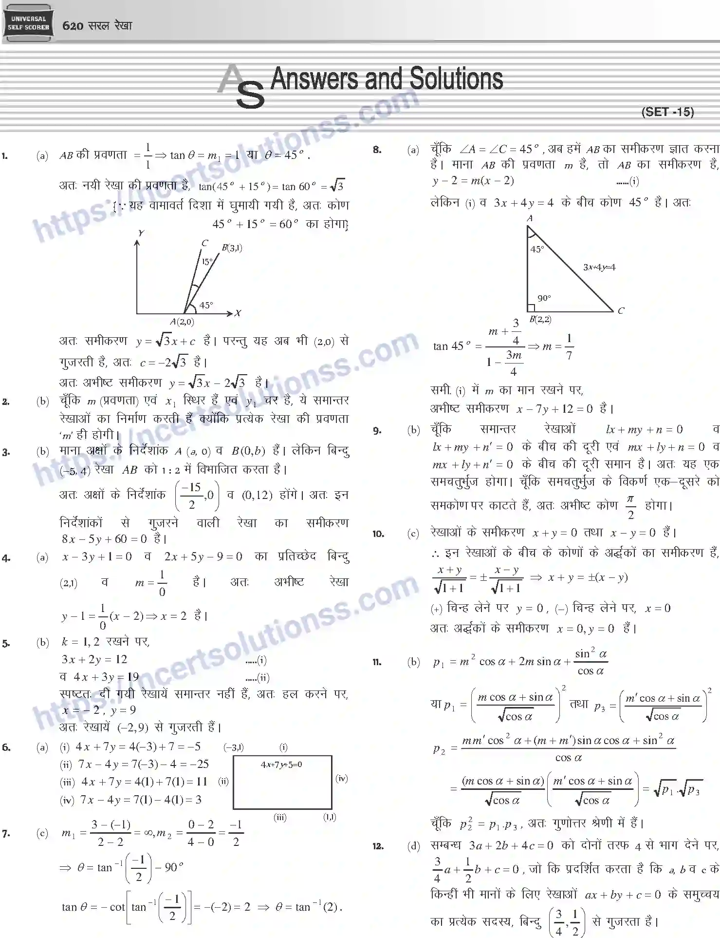 NCERT-Notes-Class-12-Mathematics-सरल-रेखा-1117-page-46