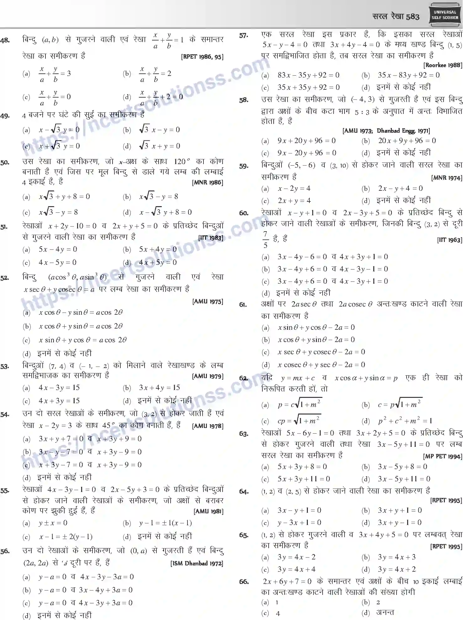 NCERT-Notes-Class-12-Mathematics-सरल-रेखा-1117-page-8