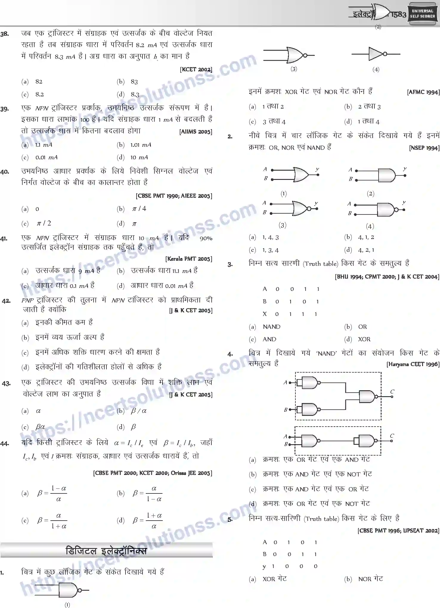 NCERT-Notes-Class-12-Physics-इलेक्ट्रॉनिक्स-1066-page-41