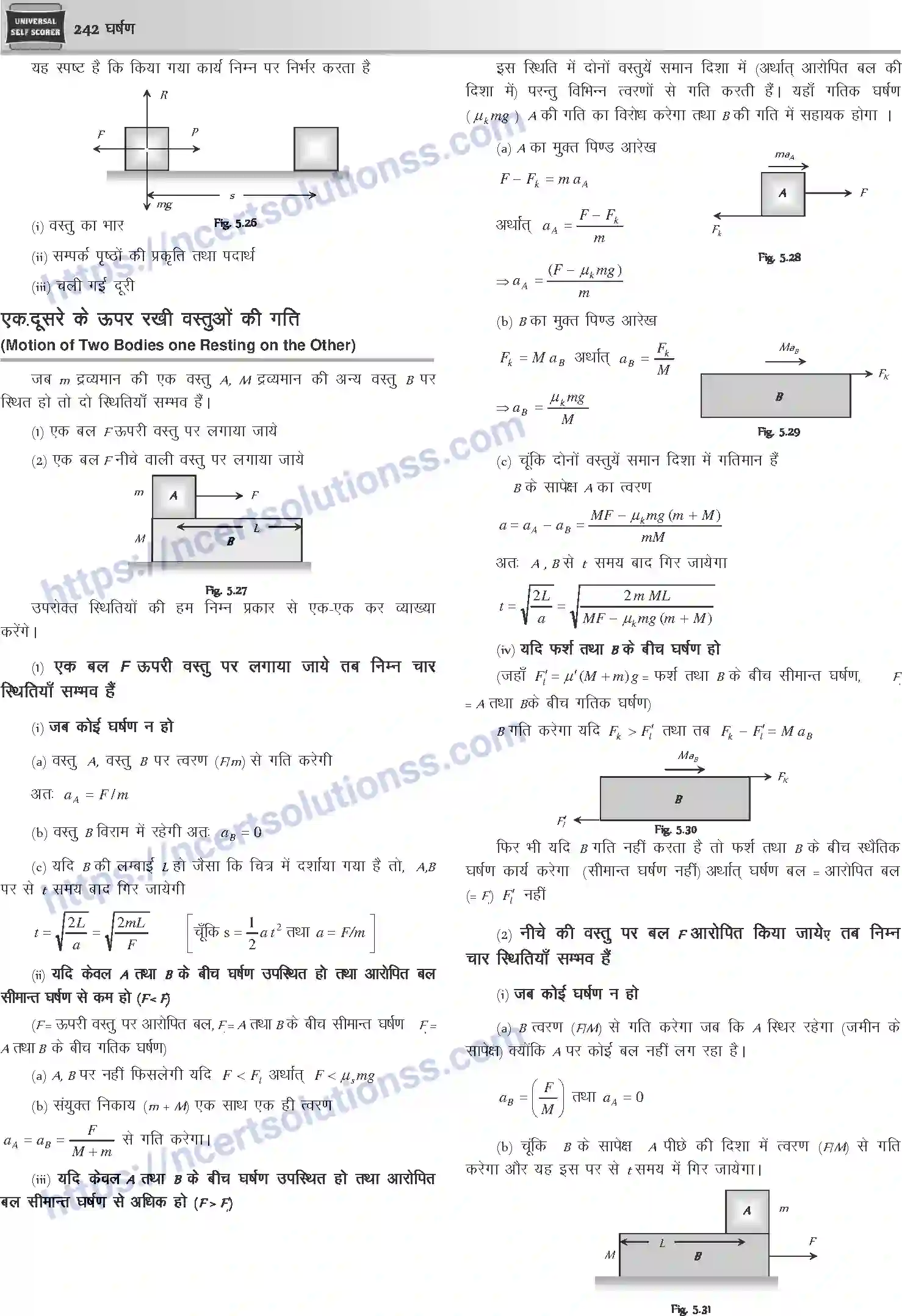 NCERT-Notes-Class-12-Physics-घर्षण-1044-page-6