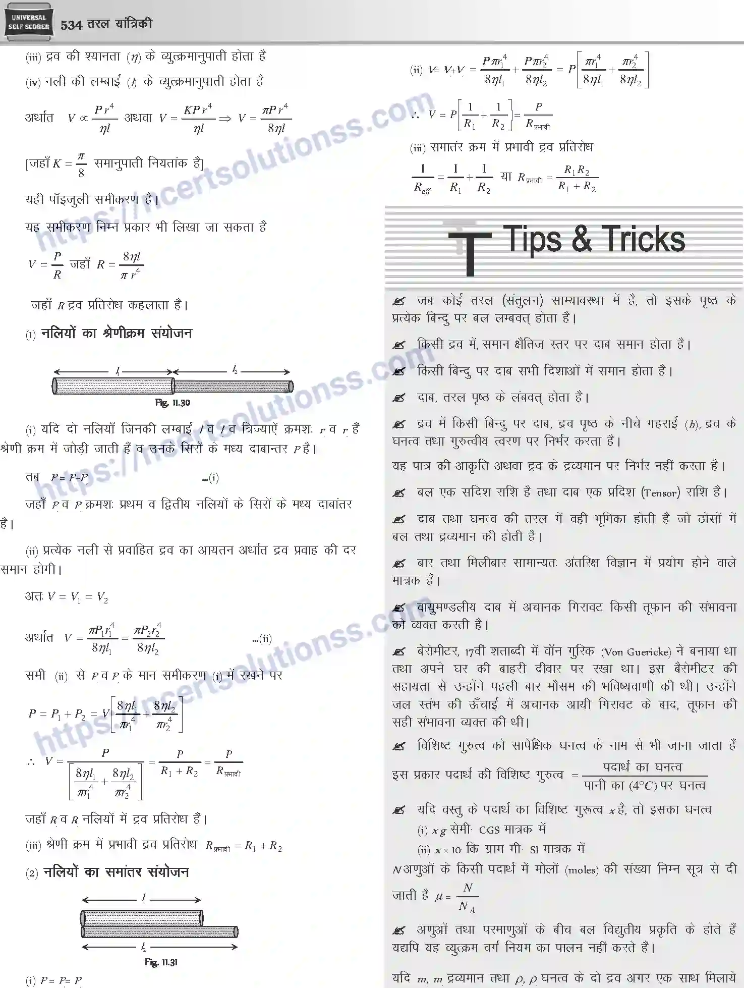 NCERT-Notes-Class-12-Physics-तरल-यांत्रिकी-1050-page-10