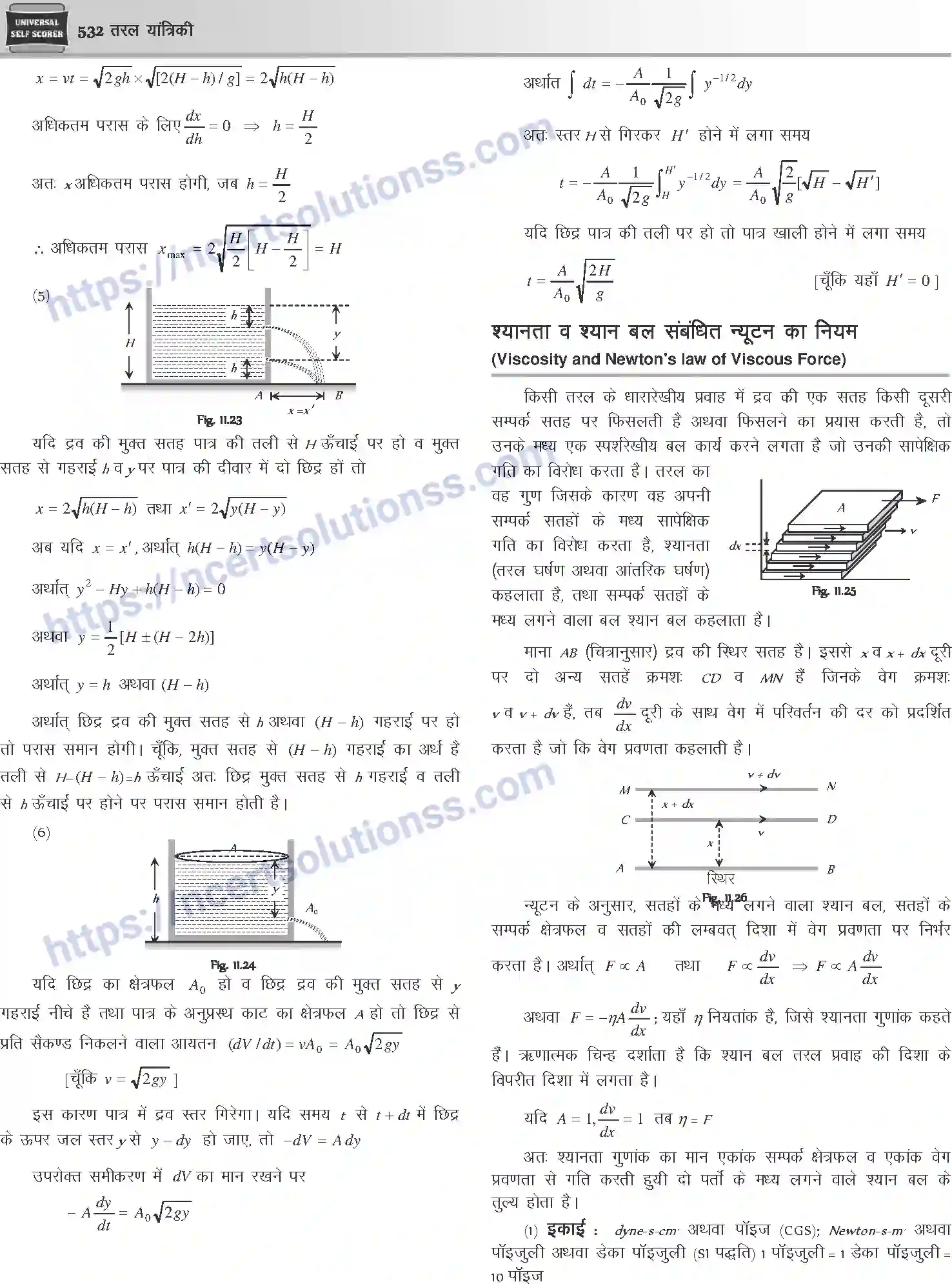 NCERT-Notes-Class-12-Physics-तरल-यांत्रिकी-1050-page-8