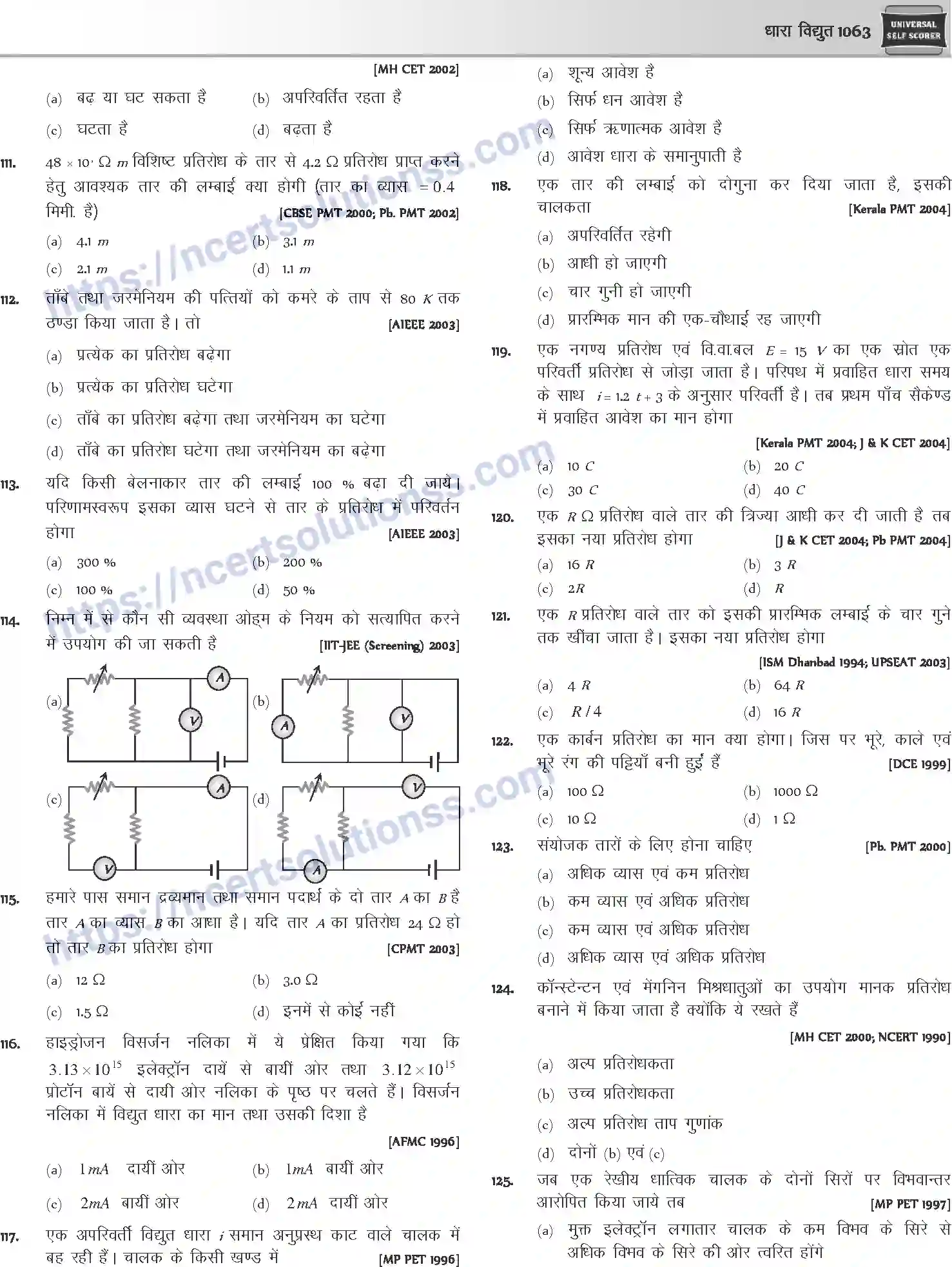 NCERT-Notes-Class-12-Physics-धारा-विधुत-1058-page-22