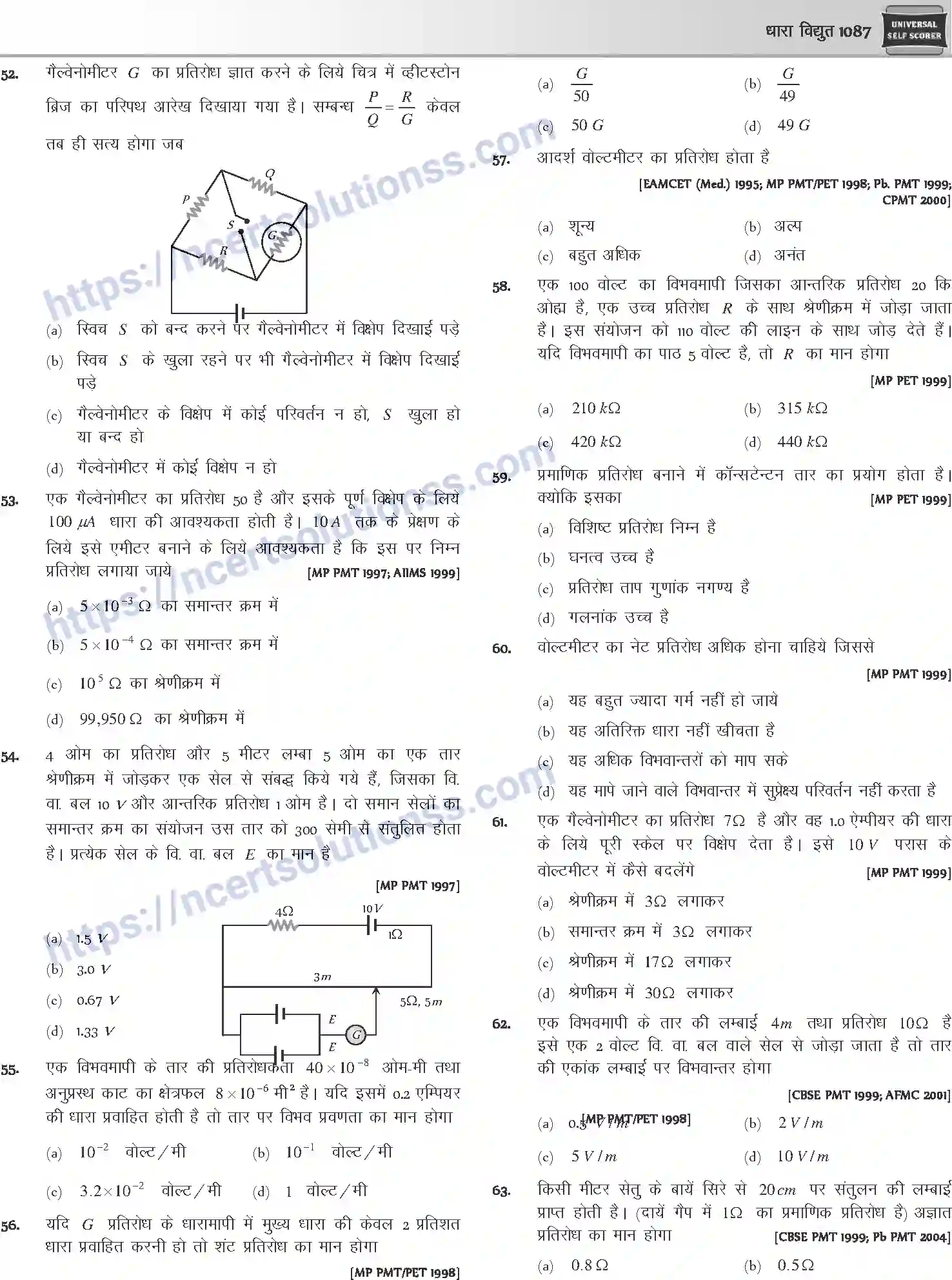 NCERT-Notes-Class-12-Physics-धारा-विधुत-1058-page-46