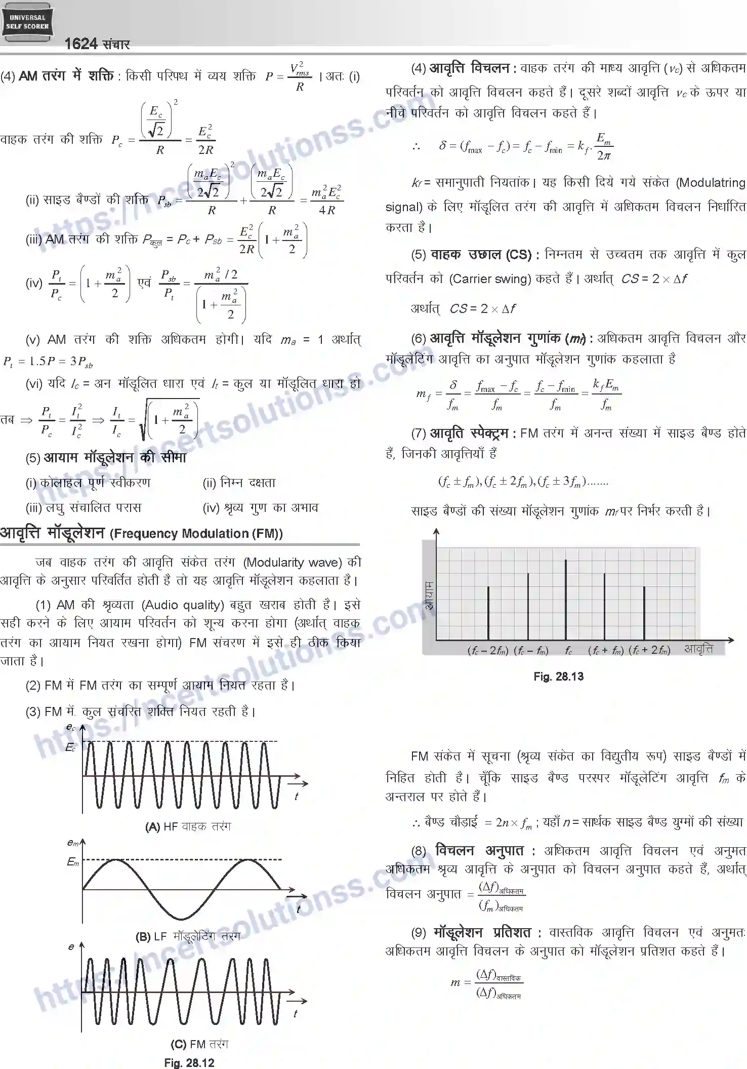 NCERT-Notes-Class-12-Physics-संचार-1067-page-5
