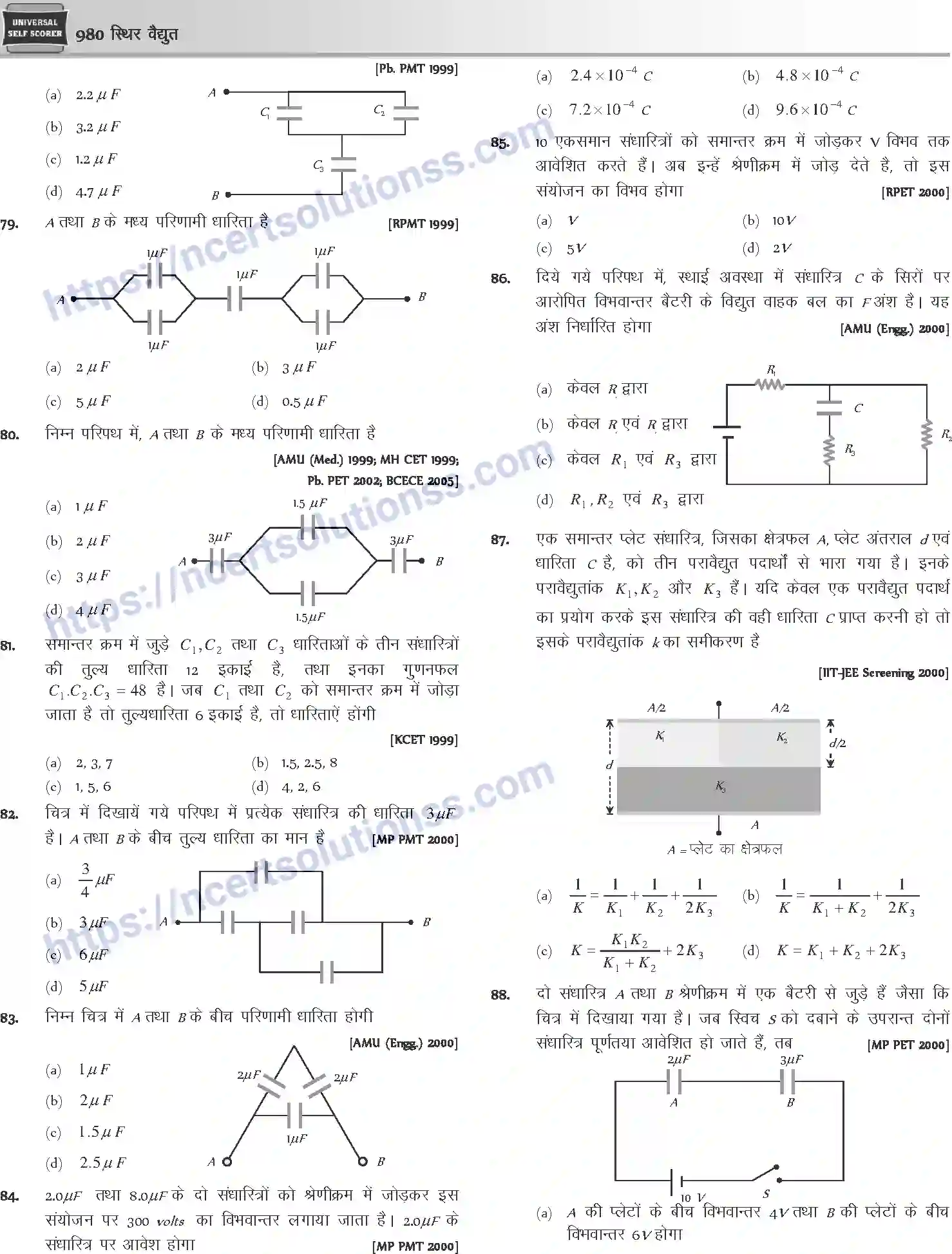 NCERT-Notes-Class-12-Physics-स्थिर-वैधुत-1057-page-69
