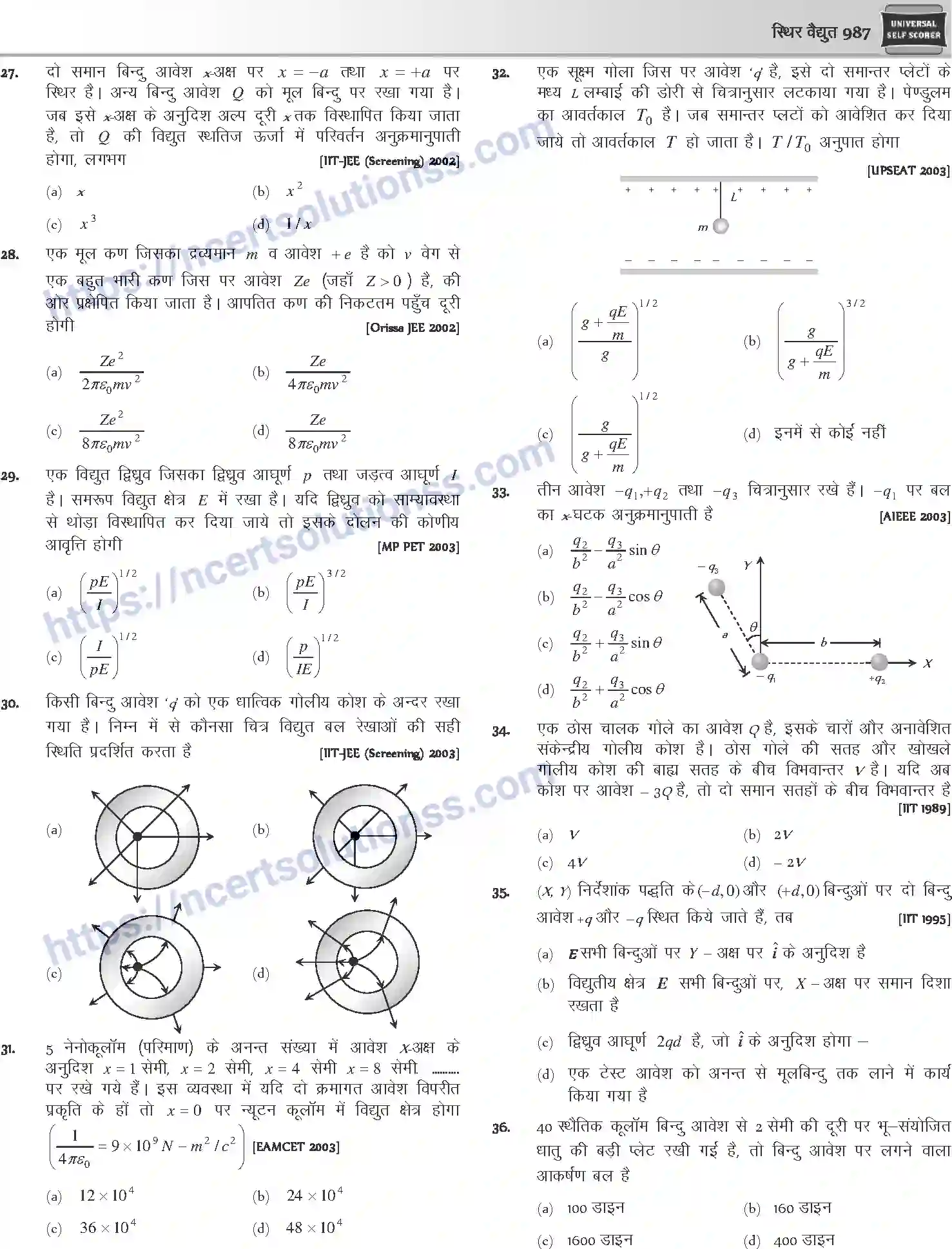 NCERT-Notes-Class-12-Physics-स्थिर-वैधुत-1057-page-76
