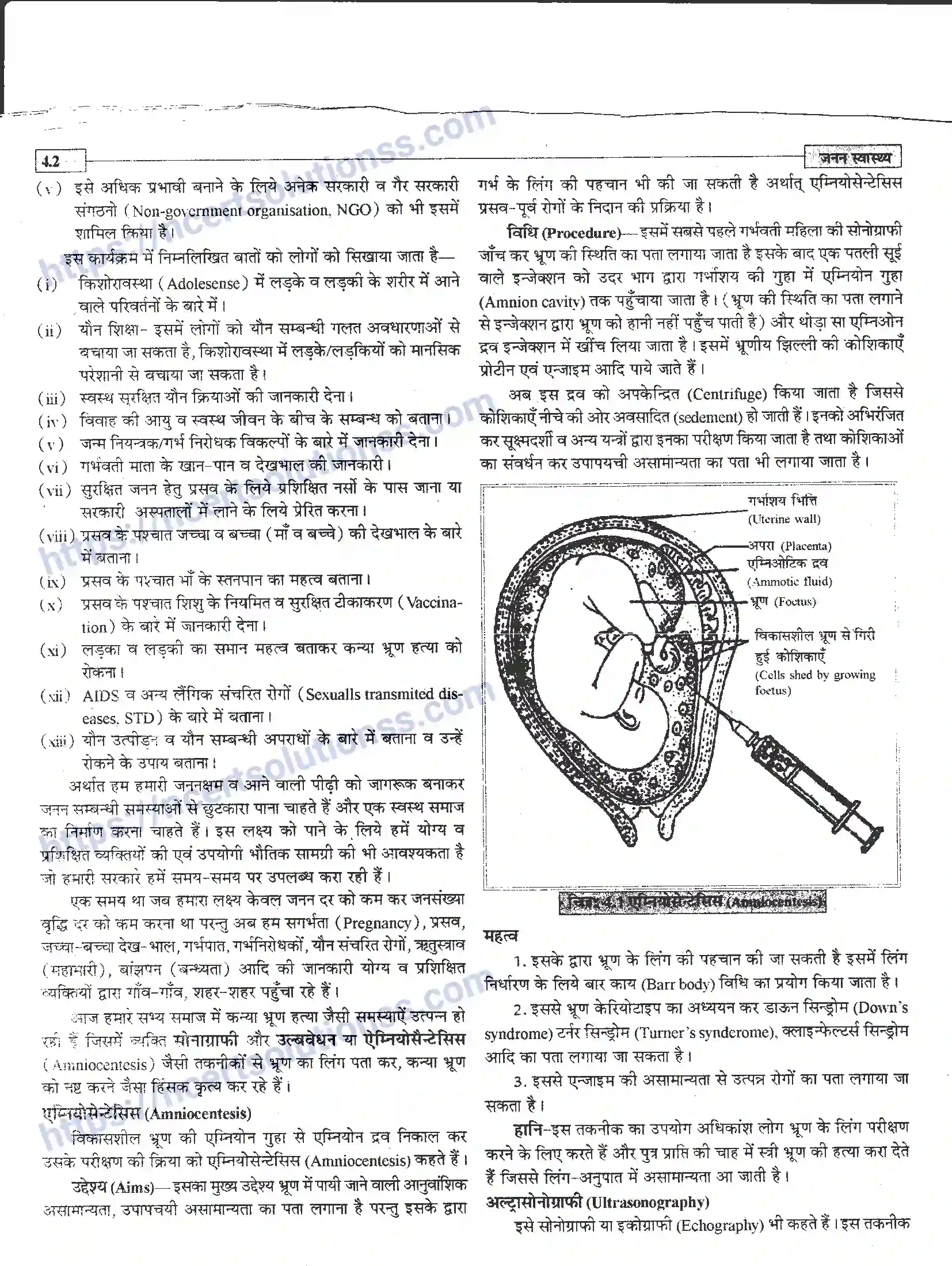 NCERT-Notes-Class-12-जीवand-विज्ञान-जनन-स्वास्थ्य-942-page-2