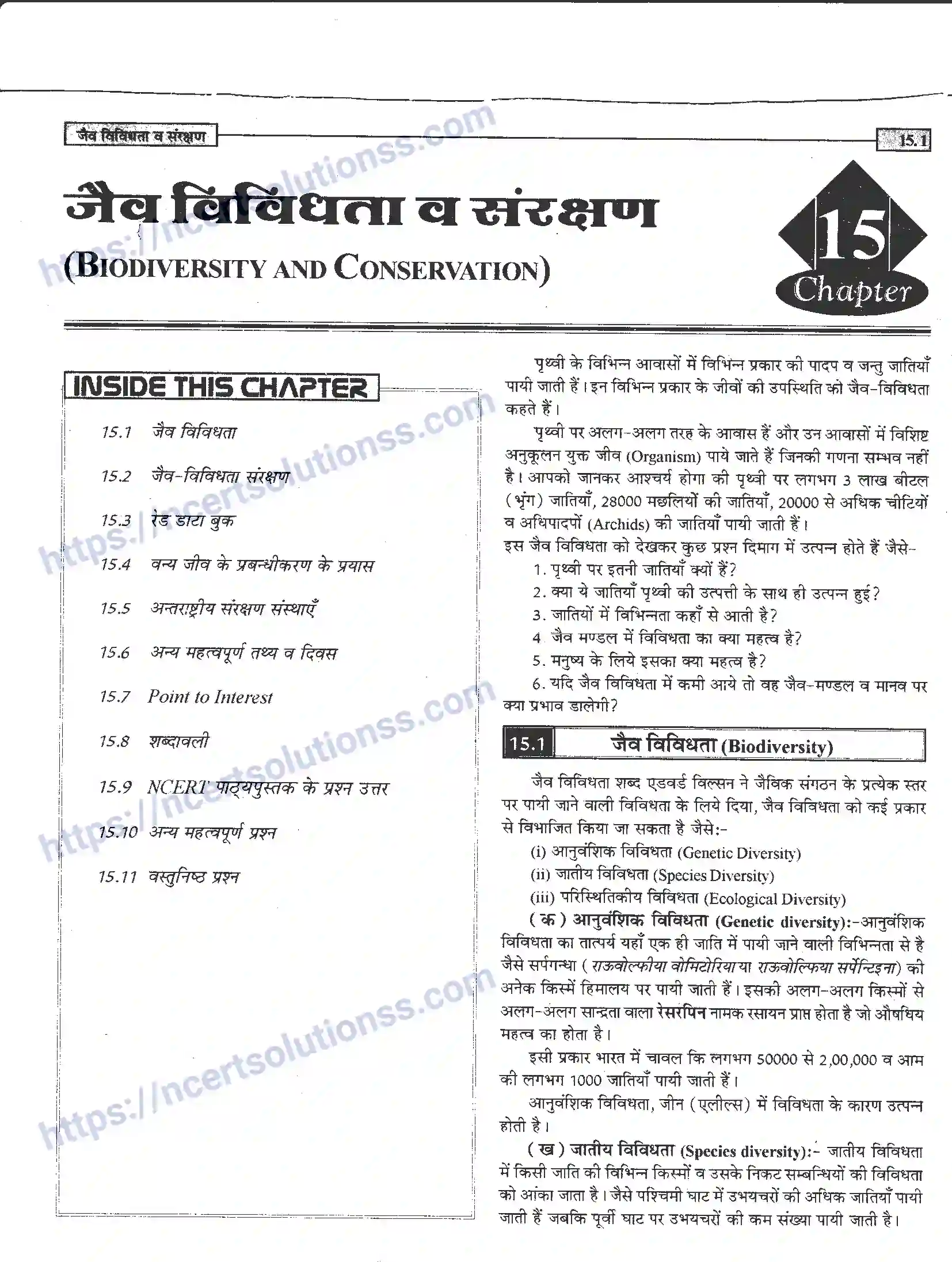 NCERT-Notes-Class-12-जीवand-विज्ञान-जैव-विविधता-व-संरक्षण-953-page-1