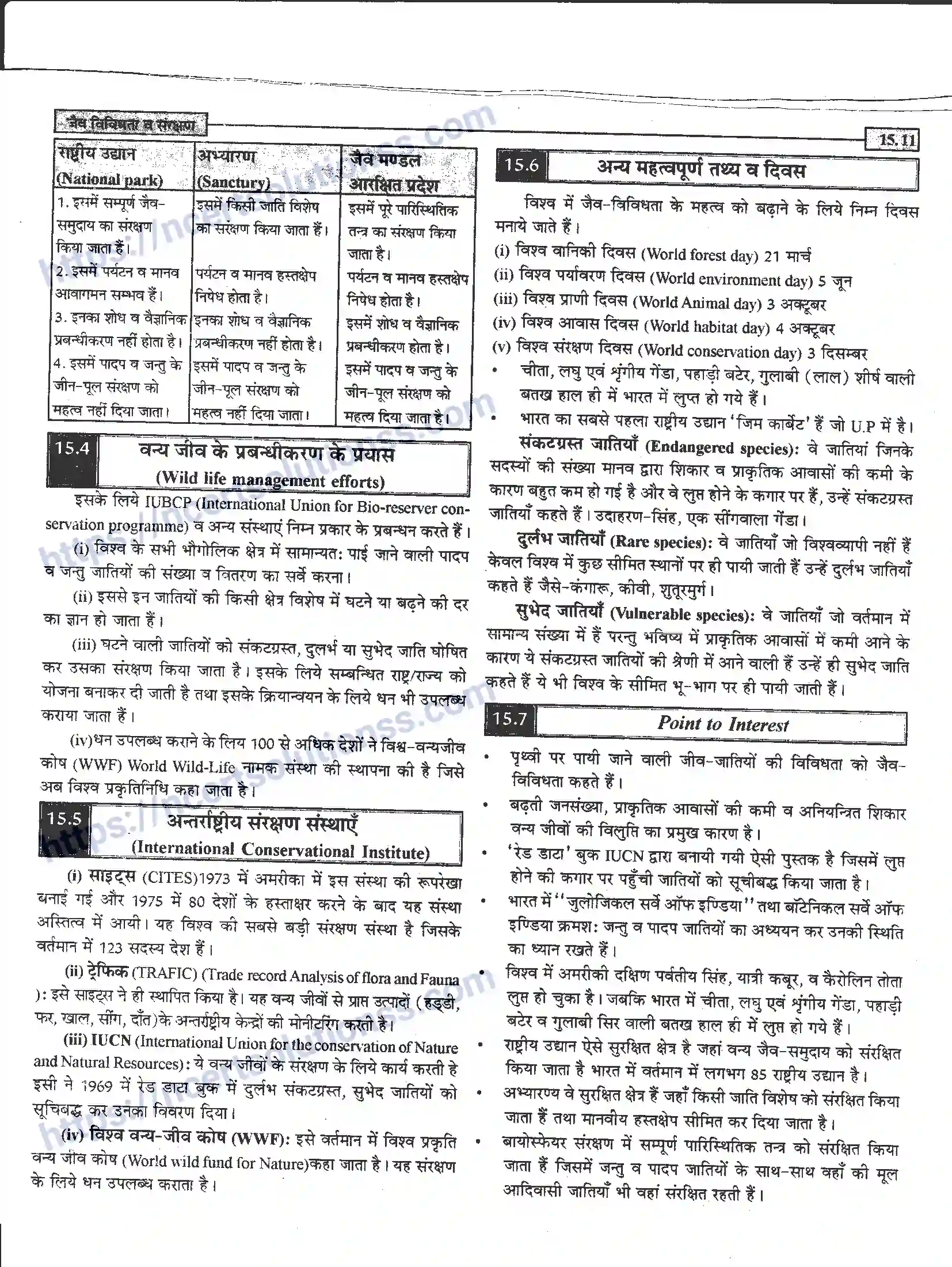 NCERT-Notes-Class-12-जीवand-विज्ञान-जैव-विविधता-व-संरक्षण-953-page-11