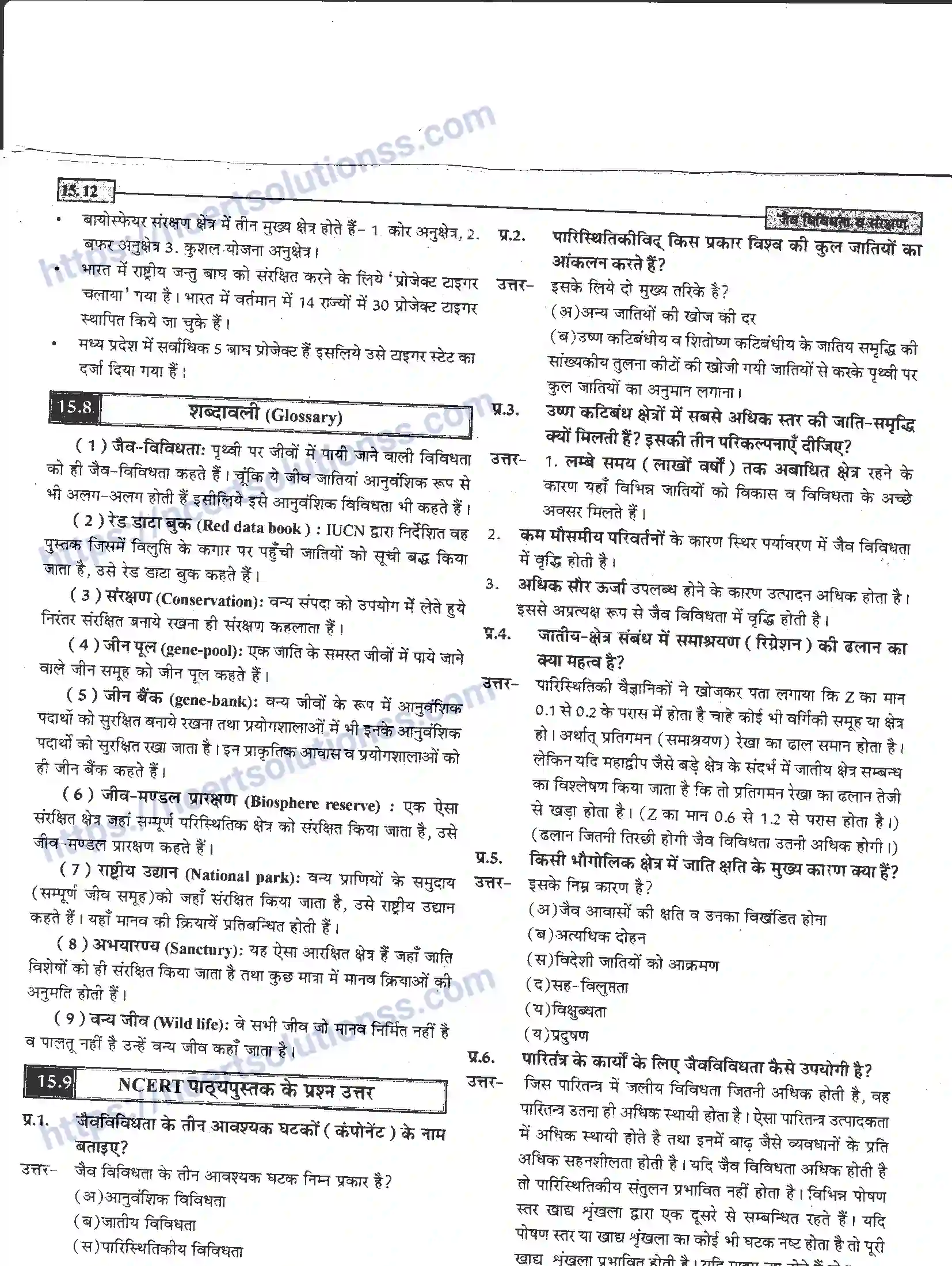 NCERT-Notes-Class-12-जीवand-विज्ञान-जैव-विविधता-व-संरक्षण-953-page-12
