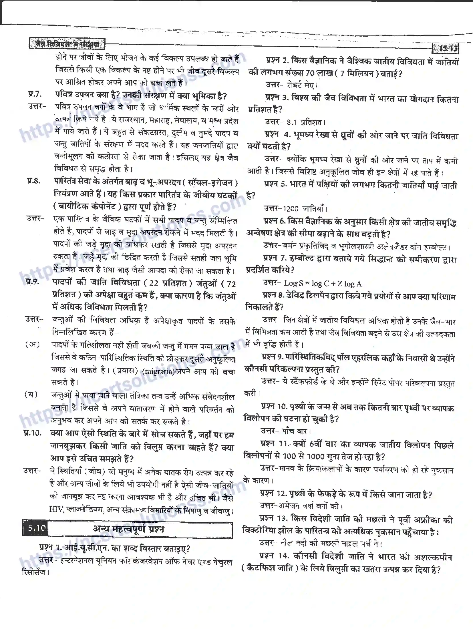 NCERT-Notes-Class-12-जीवand-विज्ञान-जैव-विविधता-व-संरक्षण-953-page-13