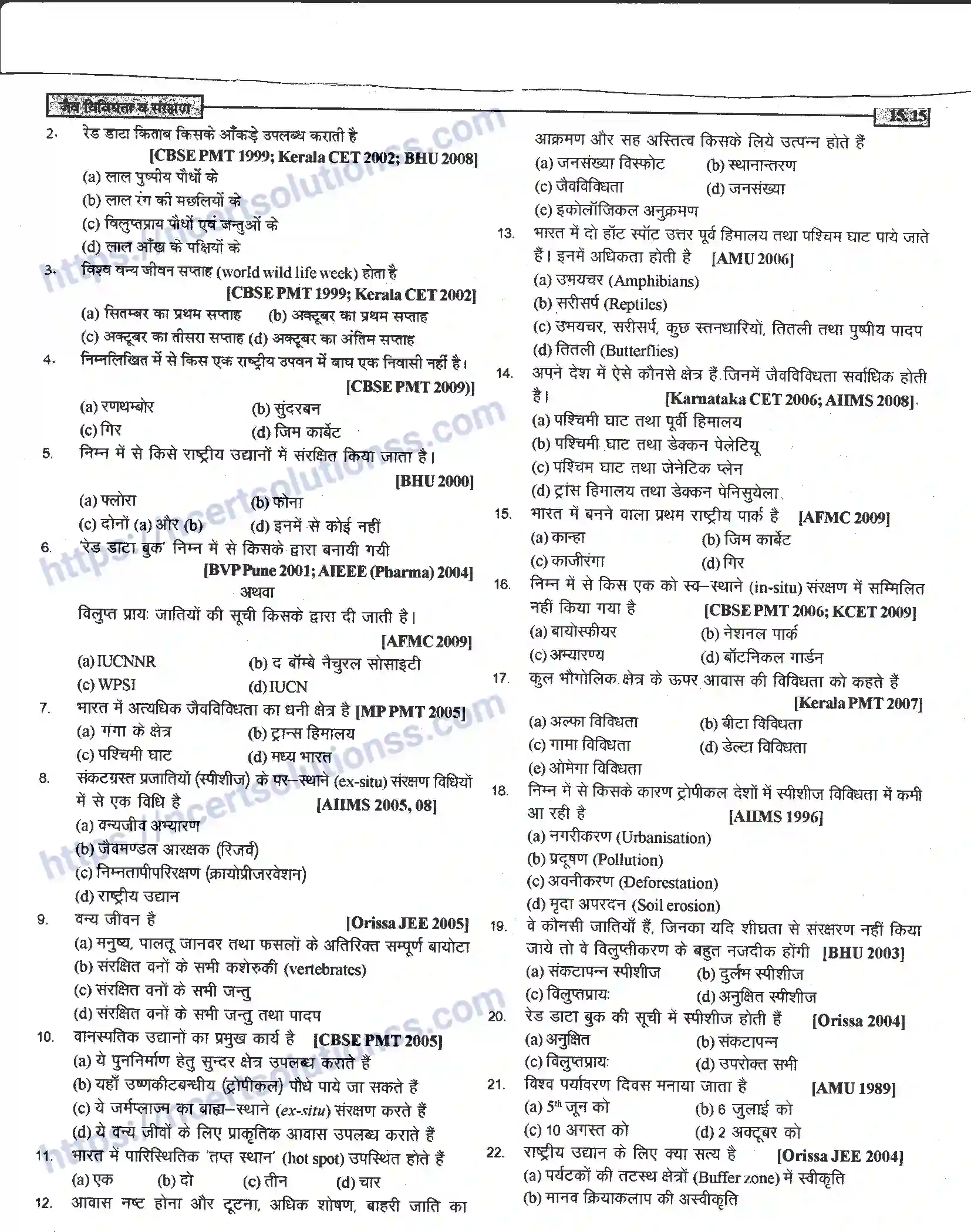 NCERT-Notes-Class-12-जीवand-विज्ञान-जैव-विविधता-व-संरक्षण-953-page-15