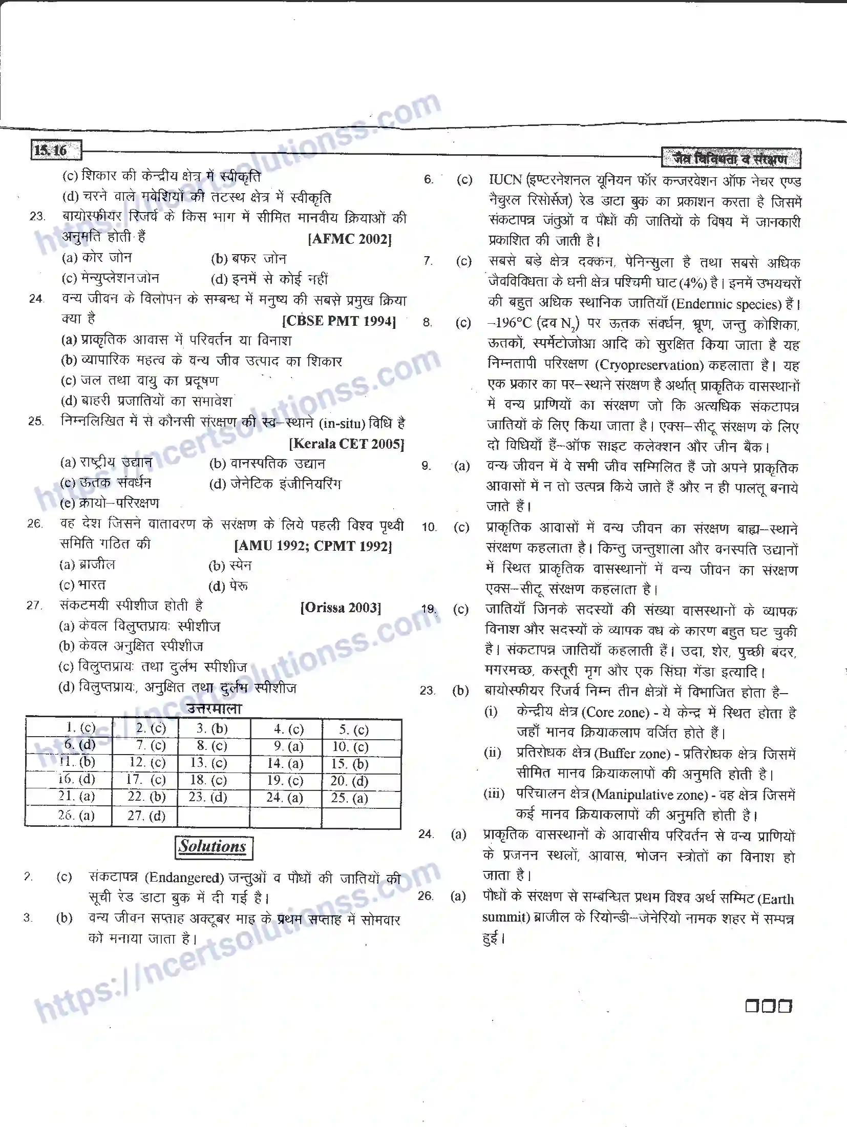 NCERT-Notes-Class-12-जीवand-विज्ञान-जैव-विविधता-व-संरक्षण-953-page-16