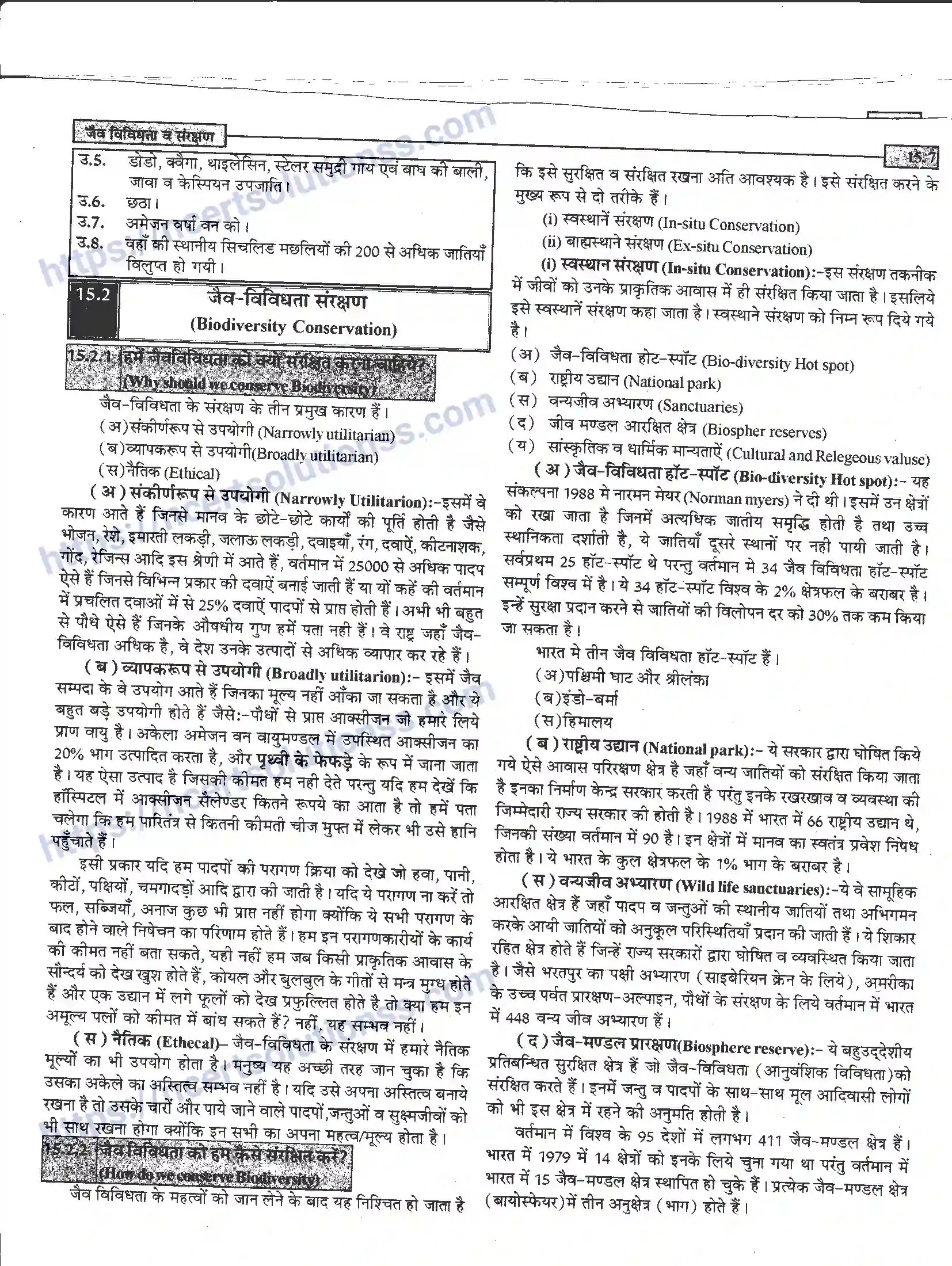 NCERT-Notes-Class-12-जीवand-विज्ञान-जैव-विविधता-व-संरक्षण-953-page-7