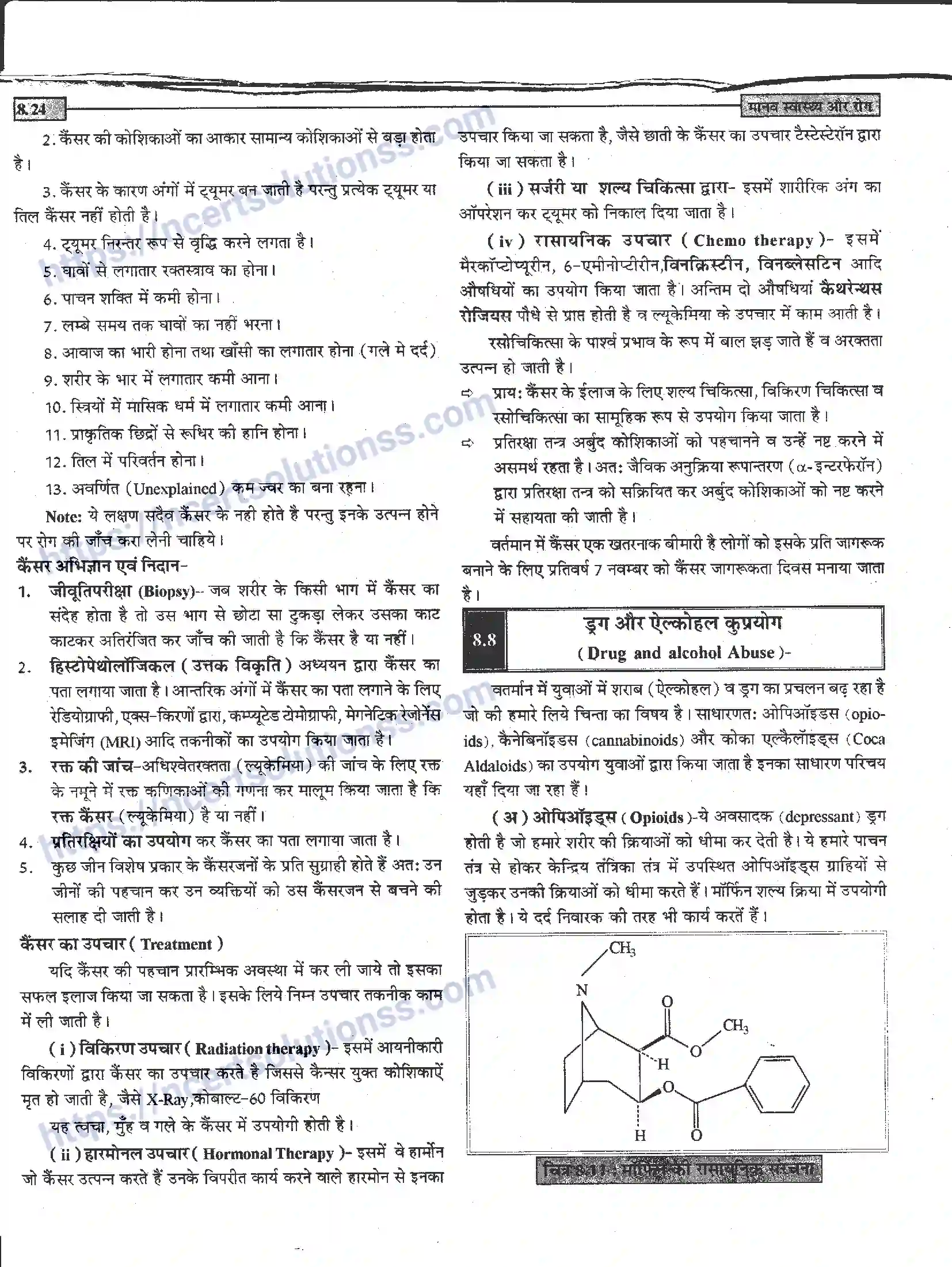 NCERT-Notes-Class-12-जीवand-विज्ञान-मानव-स्वास्थ-और-रोग-946-page-24