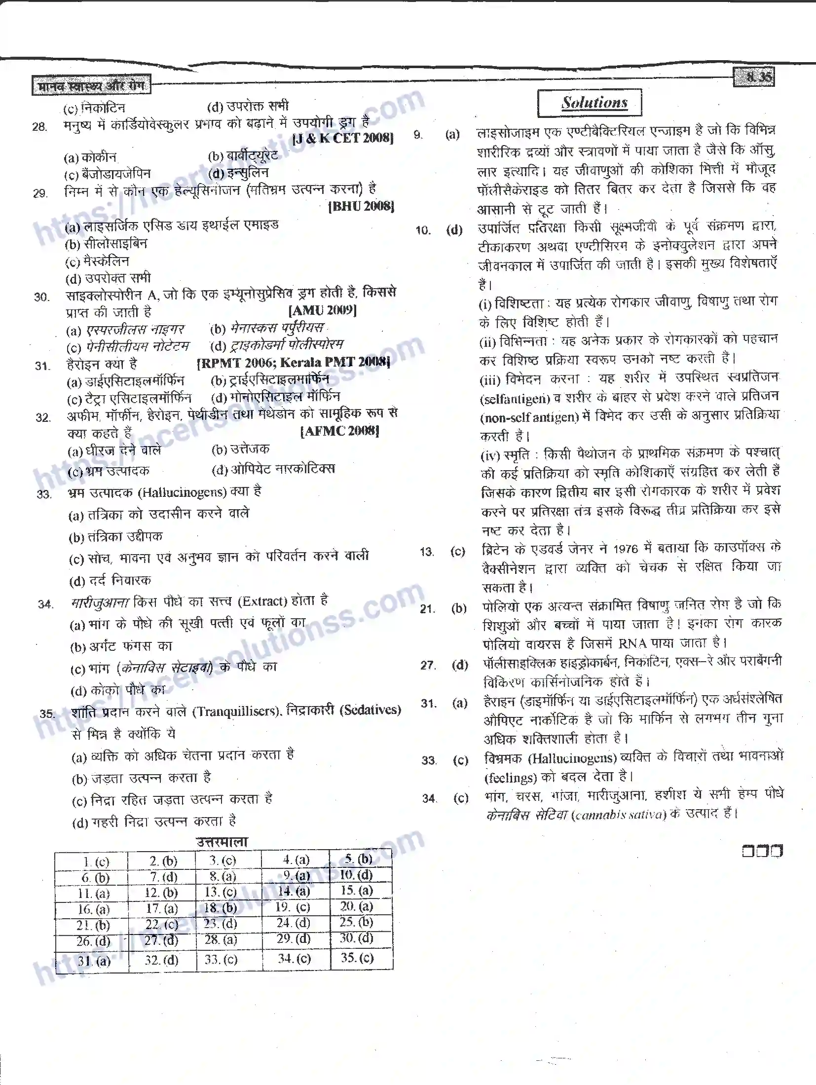 NCERT-Notes-Class-12-जीवand-विज्ञान-मानव-स्वास्थ-और-रोग-946-page-35