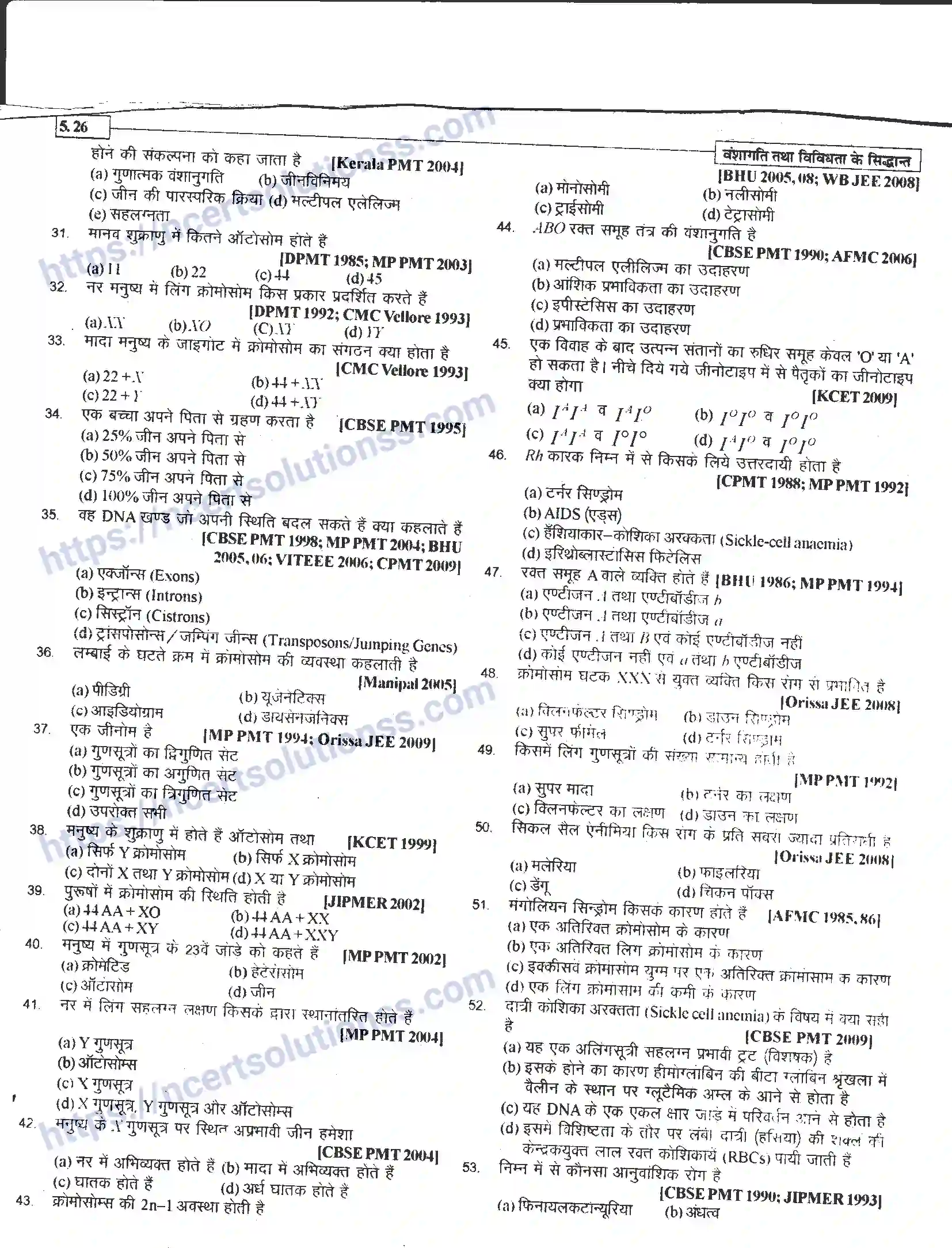 NCERT-Notes-Class-12-जीवand-विज्ञान-वंशागति-तथा-विविधता-के-सिद्धांत-943-page-26