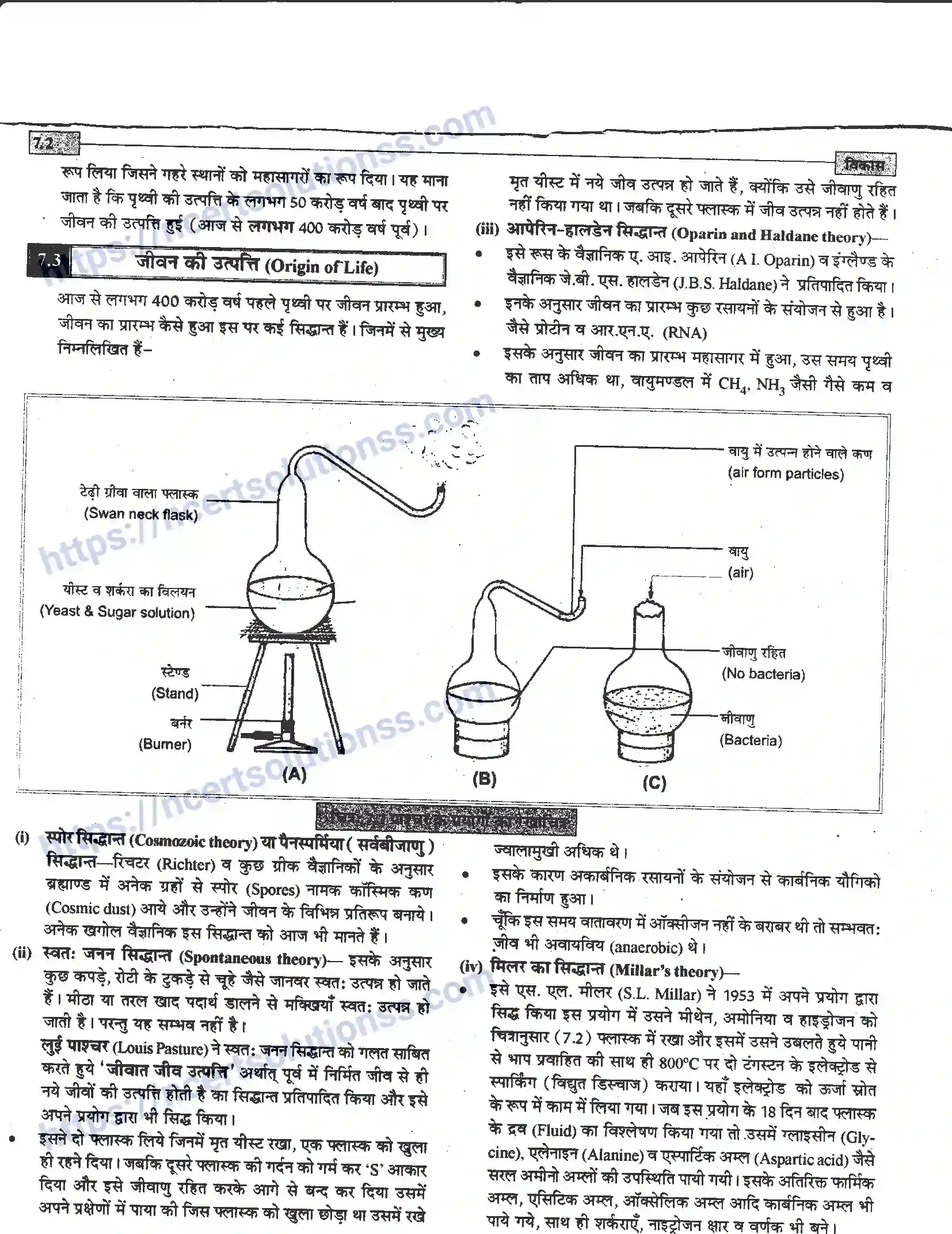 NCERT-Notes-Class-12-जीवand-विज्ञान-विकास-945-page-2