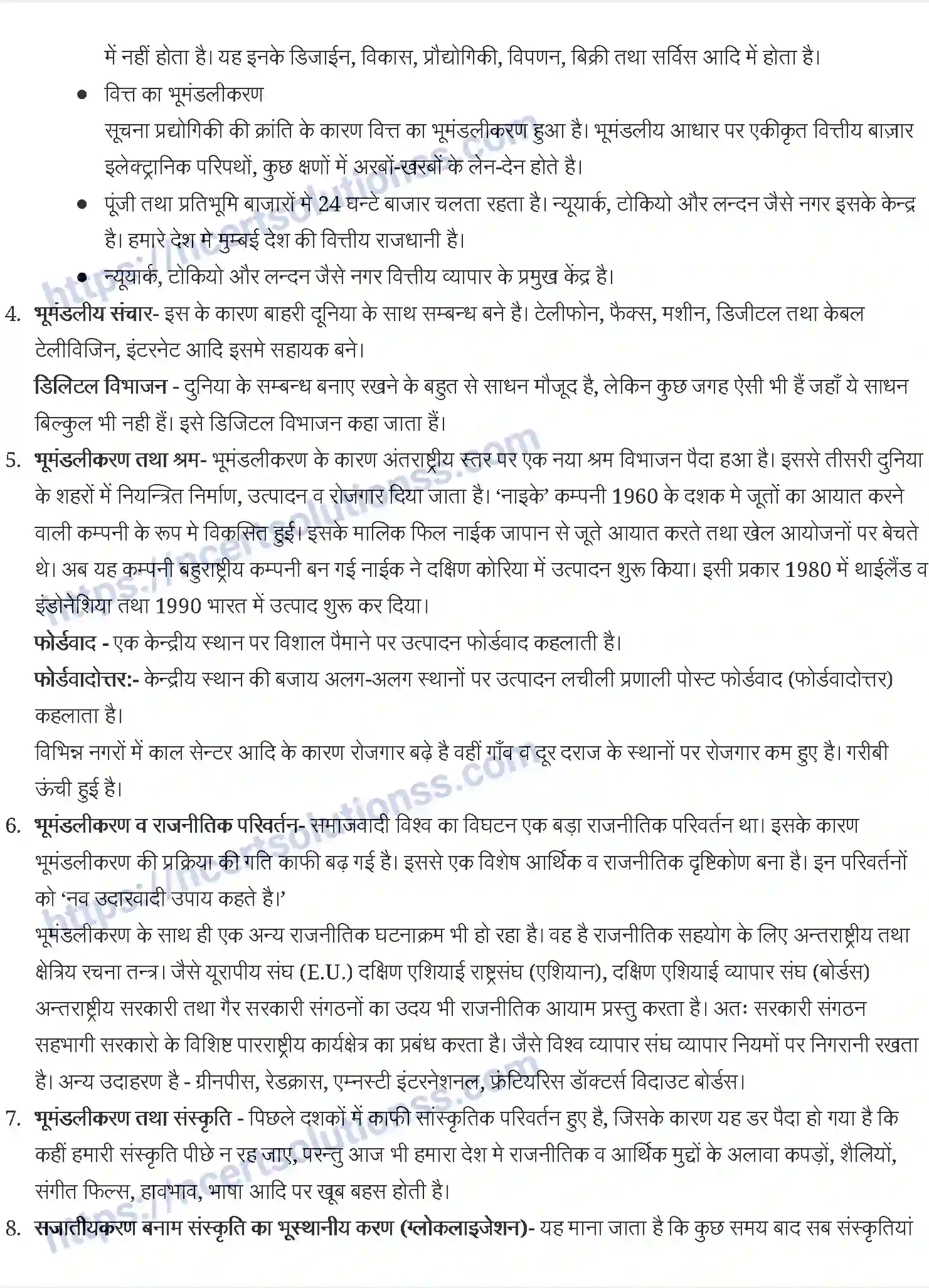 NCERT-Notes-Class-12-भारत-में-सामाजिक-परिवर्तन-एवं-विकास-भूमंडलीकरण-और-सामाजिक-परिवर्तन-853-page-2