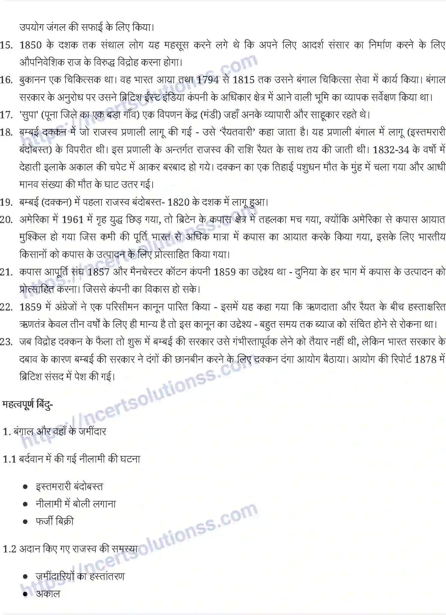 NCERT-Notes-Class-12-भारतीय-इतिहास-के-कुछ-विषय-भाग-I-II-III-उपनिवेशवाद-और-देहात-865-page-2