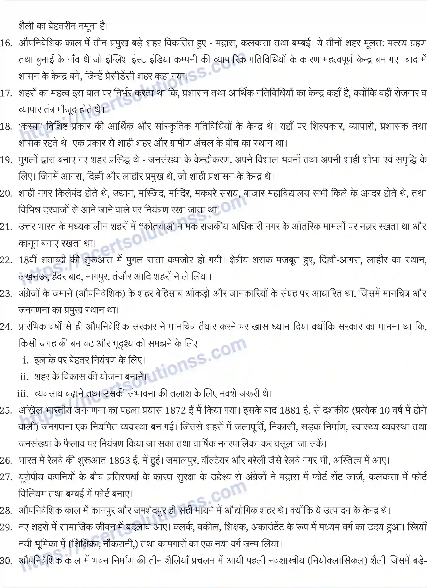 NCERT-Notes-Class-12-भारतीय-इतिहास-के-कुछ-विषय-भाग-I-II-III-औपनिवेशिक-शहर-नगरीकरण-नगर-योजना-स्थापत्य-867-page-2
