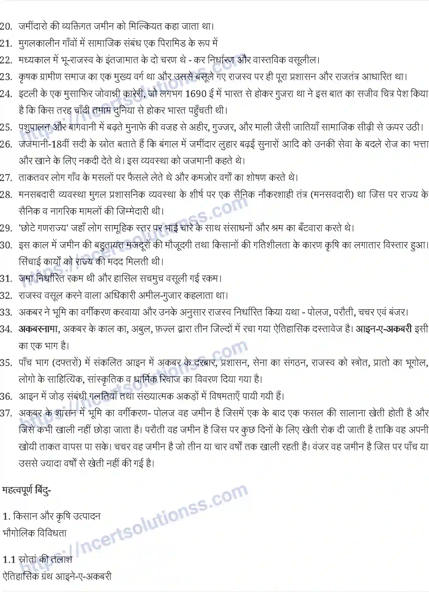 NCERT-Notes-Class-12-भारतीय-इतिहास-के-कुछ-विषय-भाग-I-II-III-किसान-जमीदार-और-राज्य-कृषि-समाज-और-मुगल-साम्राज्य-863-page-2