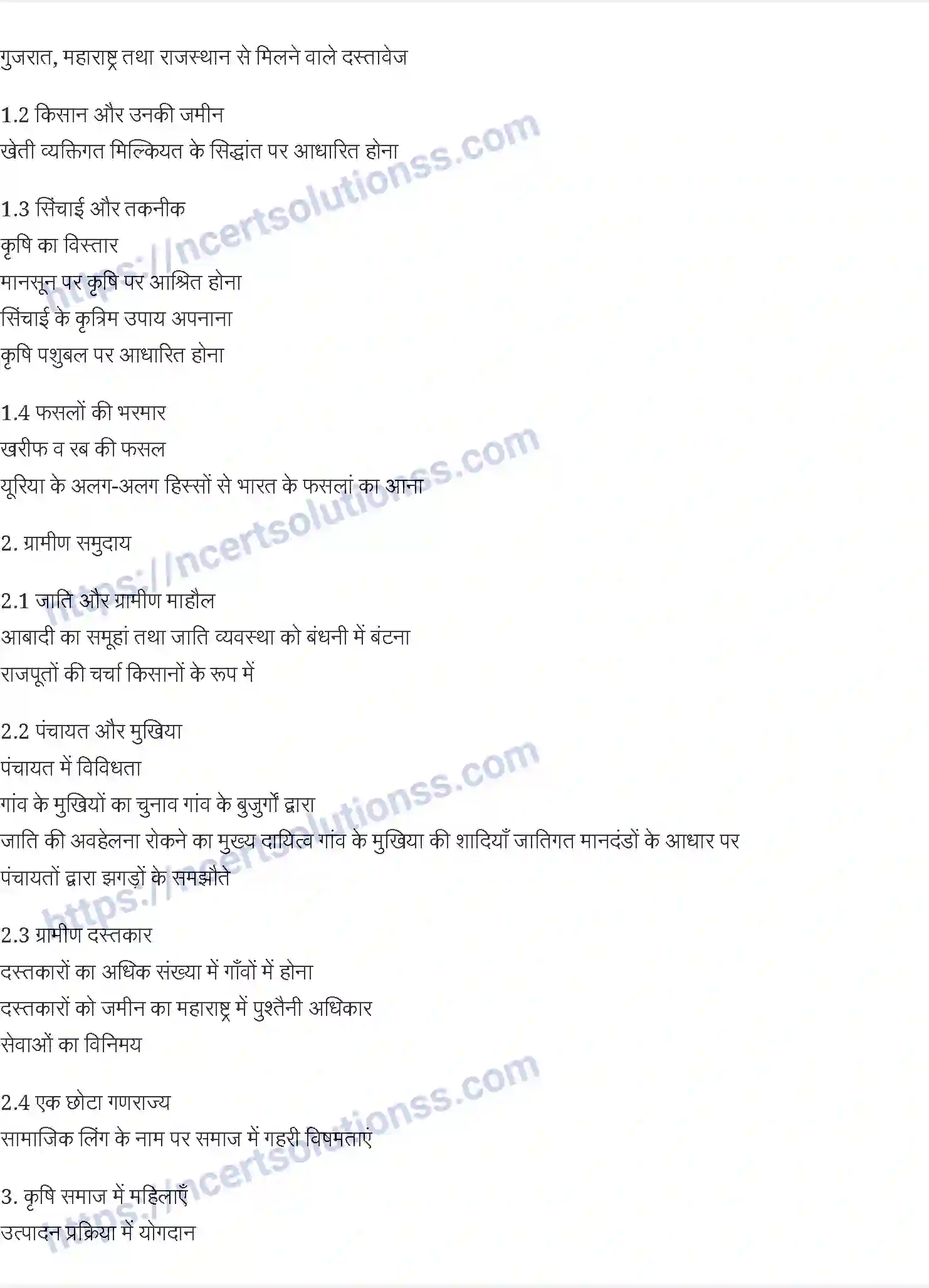 NCERT-Notes-Class-12-भारतीय-इतिहास-के-कुछ-विषय-भाग-I-II-III-किसान-जमीदार-और-राज्य-कृषि-समाज-और-मुगल-साम्राज्य-863-page-3
