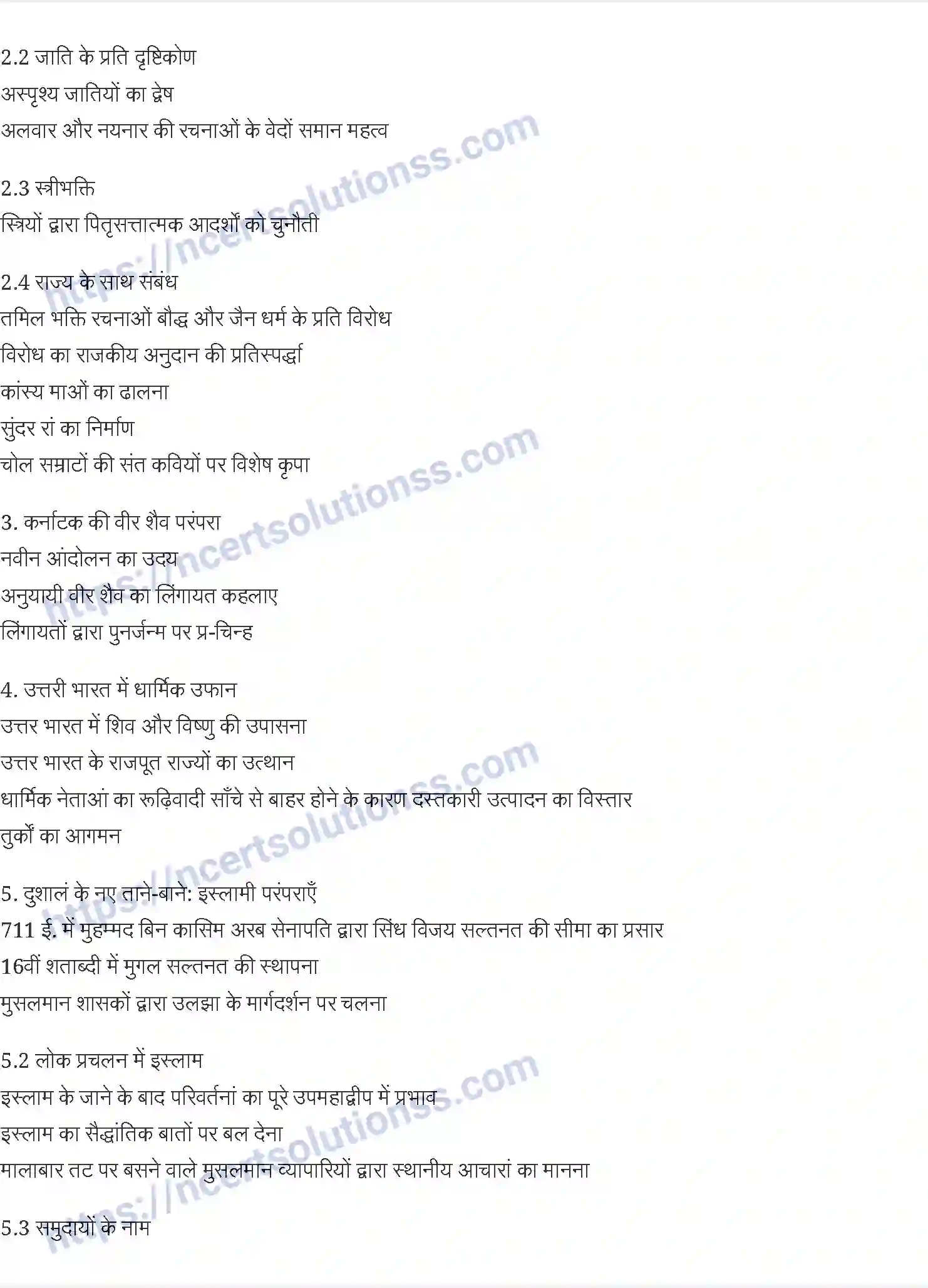 NCERT-Notes-Class-12-भारतीय-इतिहास-के-कुछ-विषय-भाग-I-II-III-भक्ति-and--सूफी-परम्पराए-861-page-4