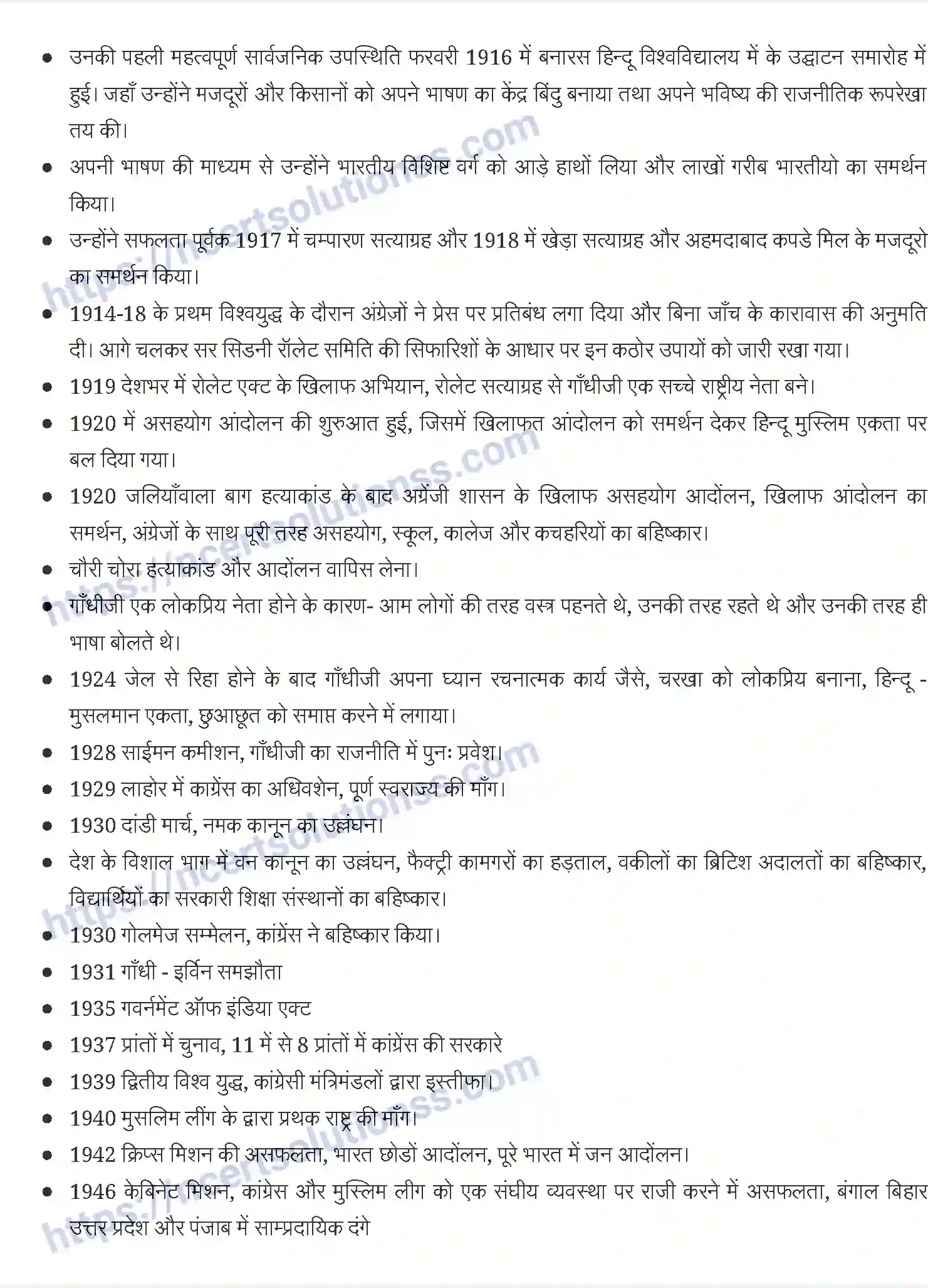 NCERT-Notes-Class-12-भारतीय-इतिहास-के-कुछ-विषय-भाग-I-II-III-महात्मा-गांधी-और-राष्ट्रीय-आंदोलन-868-page-3