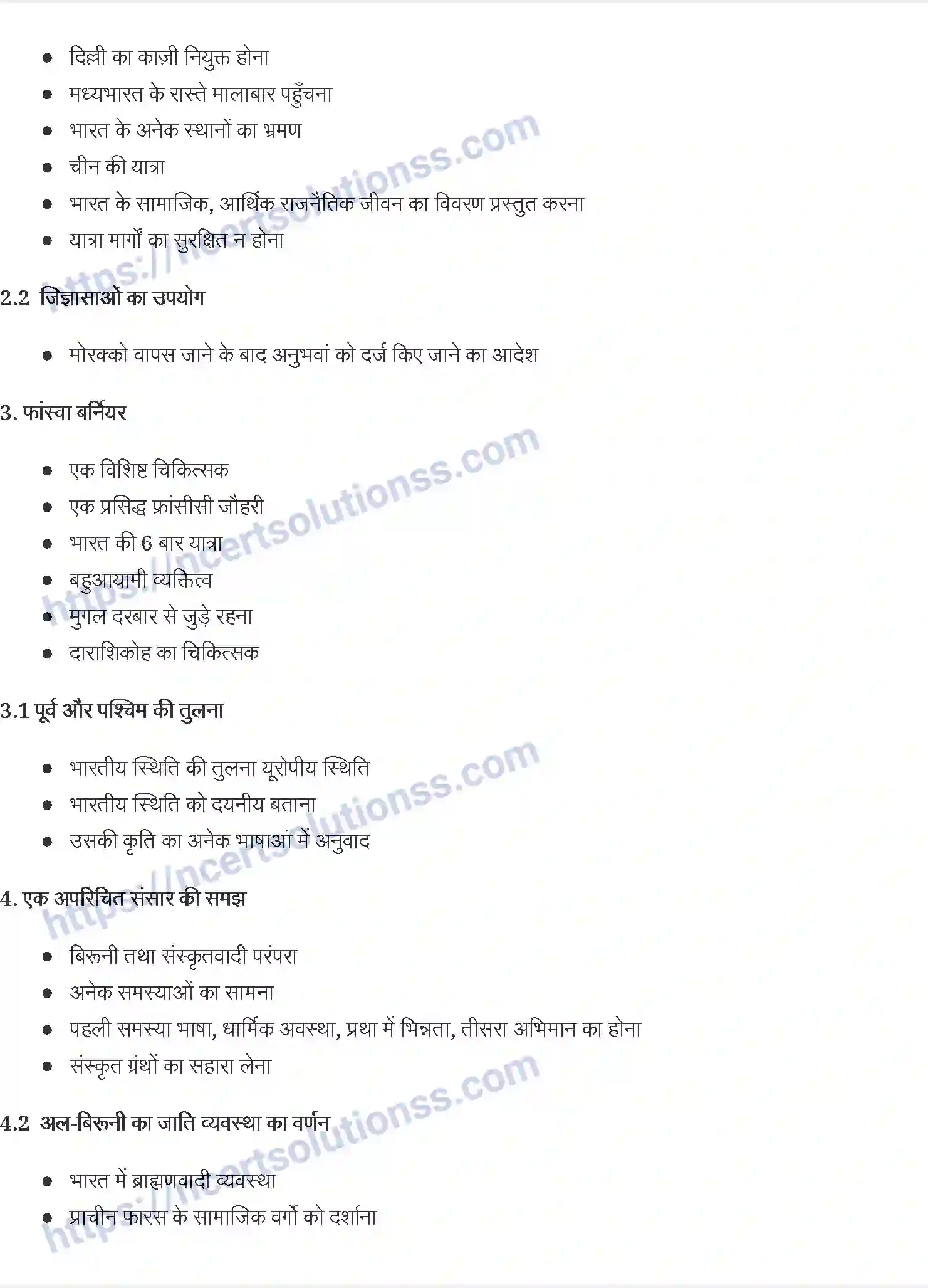 NCERT-Notes-Class-12-भारतीय-इतिहास-के-कुछ-विषय-भाग-I-II-III-यात्रियों-के-नजरिए-and--समाज-के-बारे-में-उनकी-समझ-860-page-3