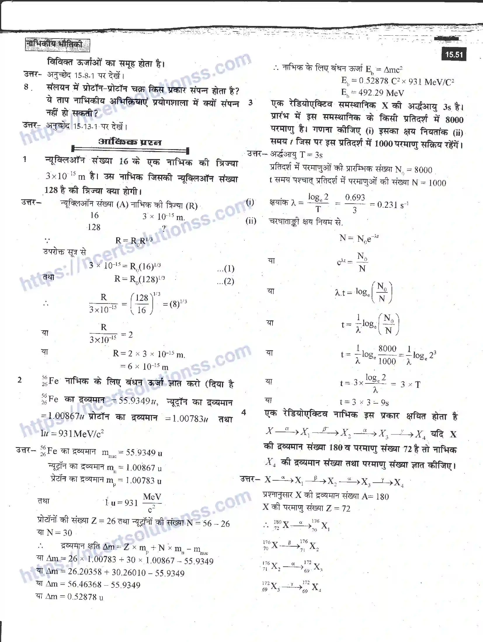 NCERT-Notes-Class-12-भौतिक-विज्ञान-नाभिकीय-भौतिकी-987-page-51