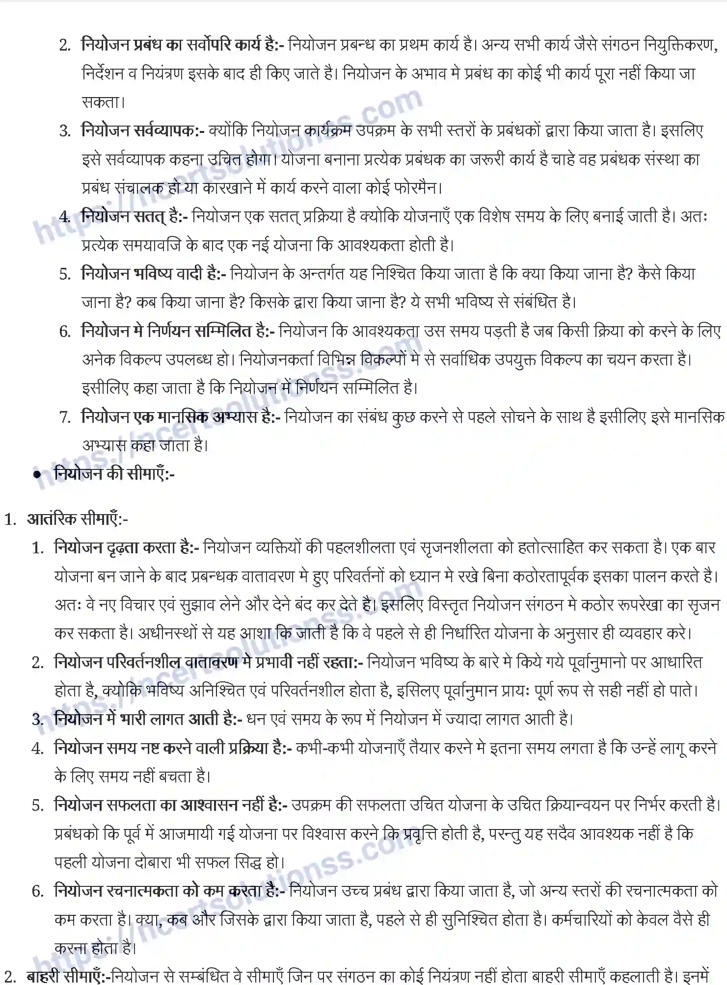NCERT-Notes-Class-12-व्यवसाय-अध्ययन-नियोजन-918-page-2