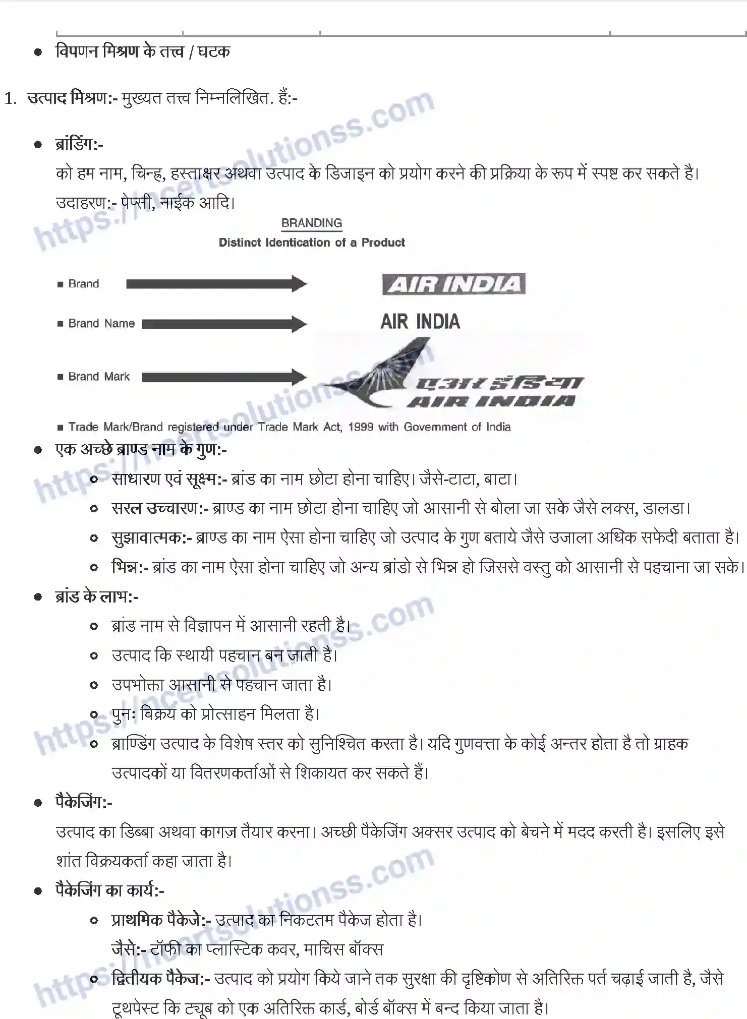 NCERT-Notes-Class-12-व्यवसाय-अध्ययन-विपणन-925-page-5