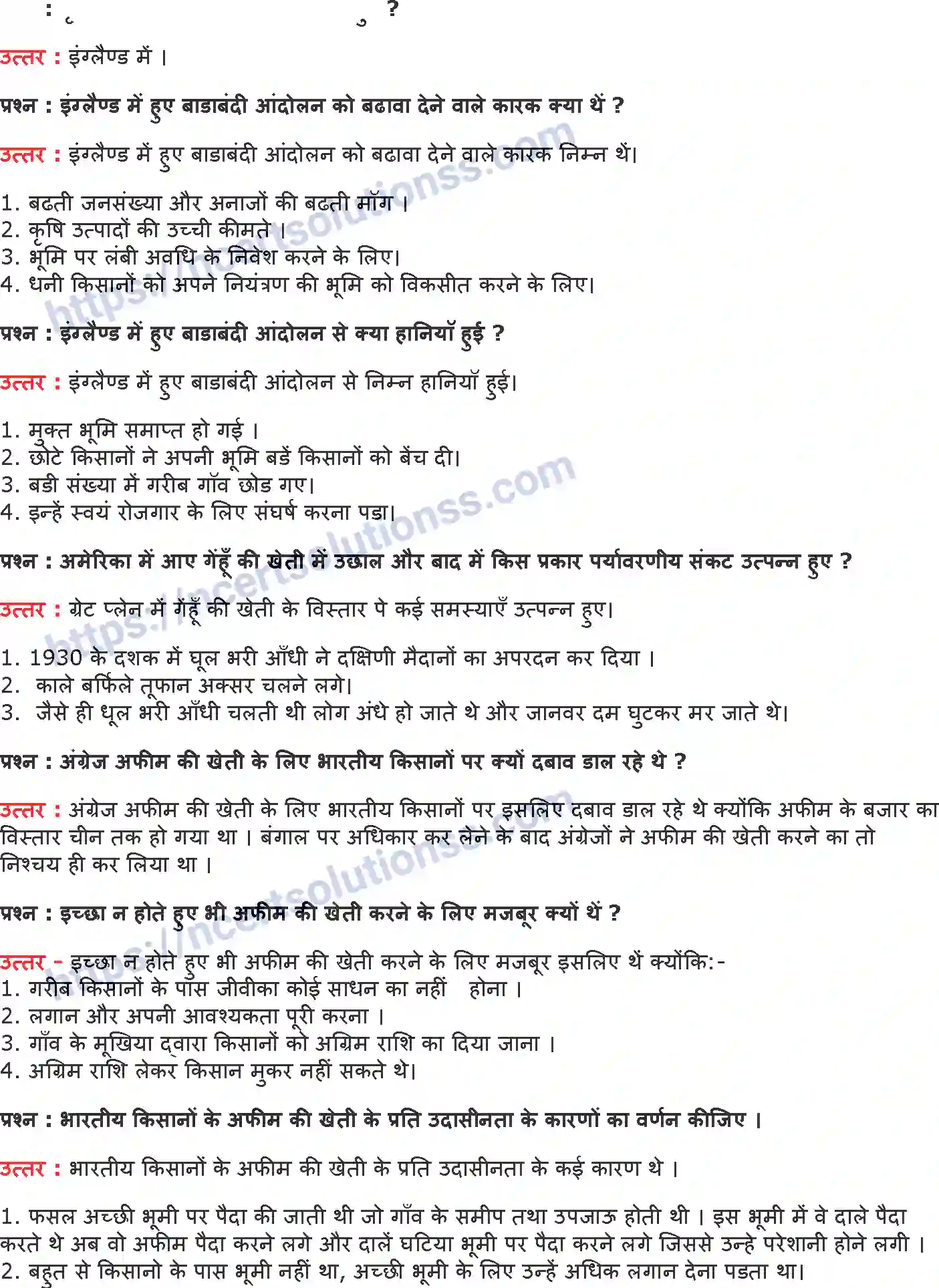 NCERT-Notes-Class-9-इतिहास-किसान-और-काश्तकार-1411-page-2
