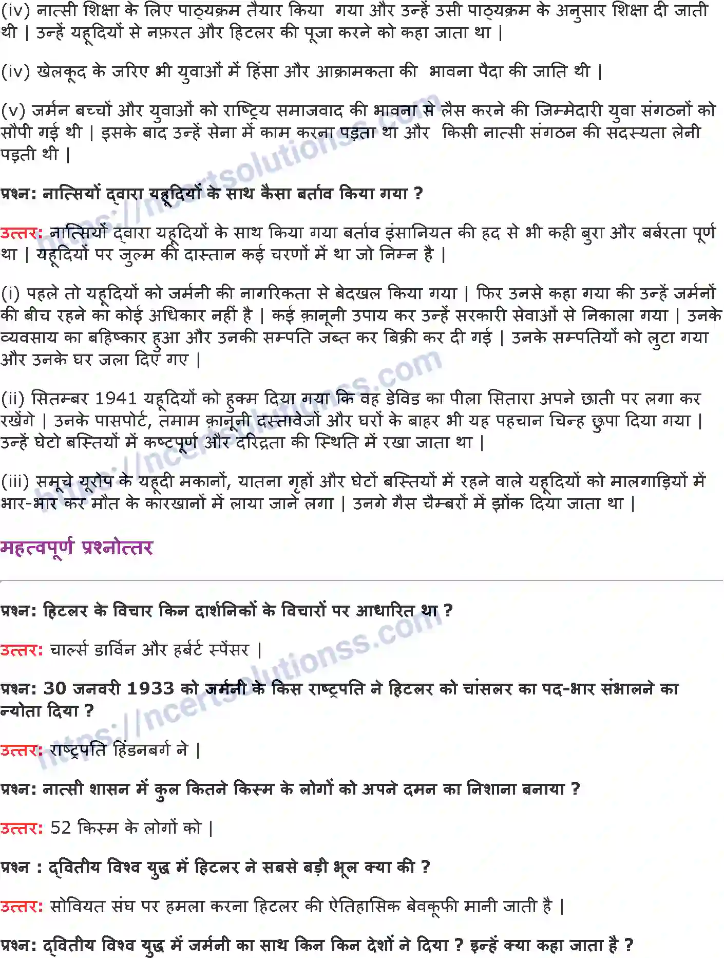NCERT-Notes-Class-9-इतिहास-नात्सीवाद-और-हिटलर-का-उदय-1408-page-6