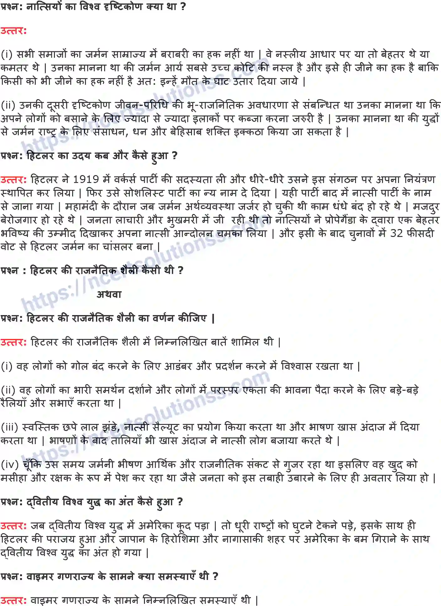 NCERT-Notes-Class-9-इतिहास-यूरोप-में-समाजवाद-एवं-रुसी-क्रांति-1407-page-2
