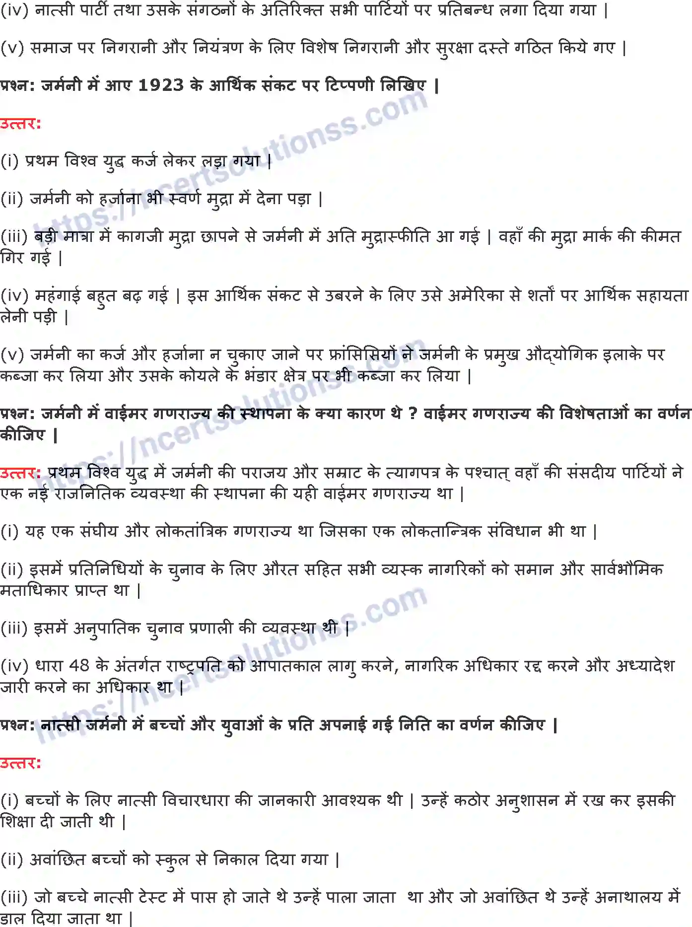 NCERT-Notes-Class-9-इतिहास-यूरोप-में-समाजवाद-एवं-रुसी-क्रांति-1407-page-5